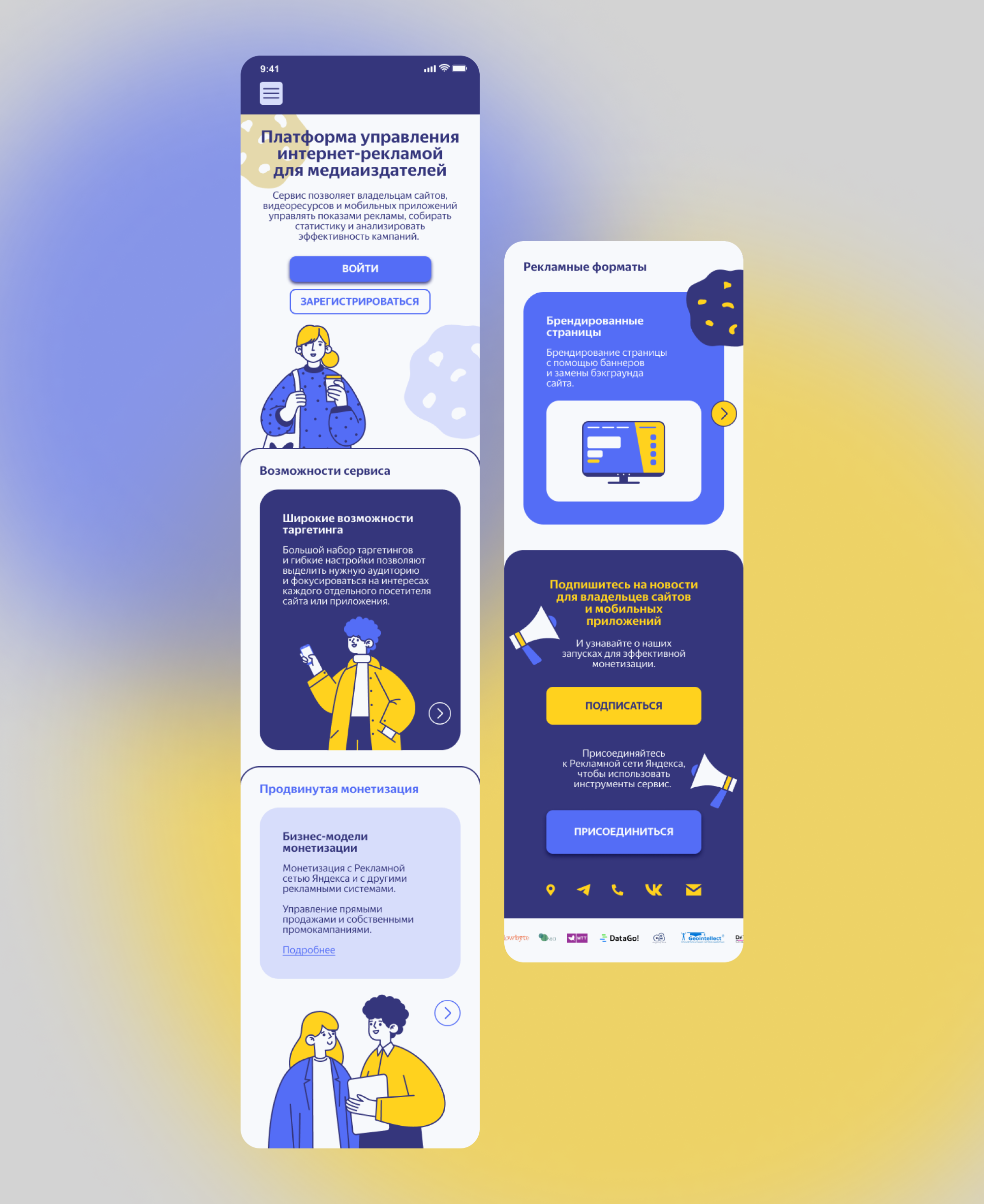 Лендинг для Яндекс Крауд. Web site — Изображение №14 — Интерфейсы, Маркетинг на Dprofile