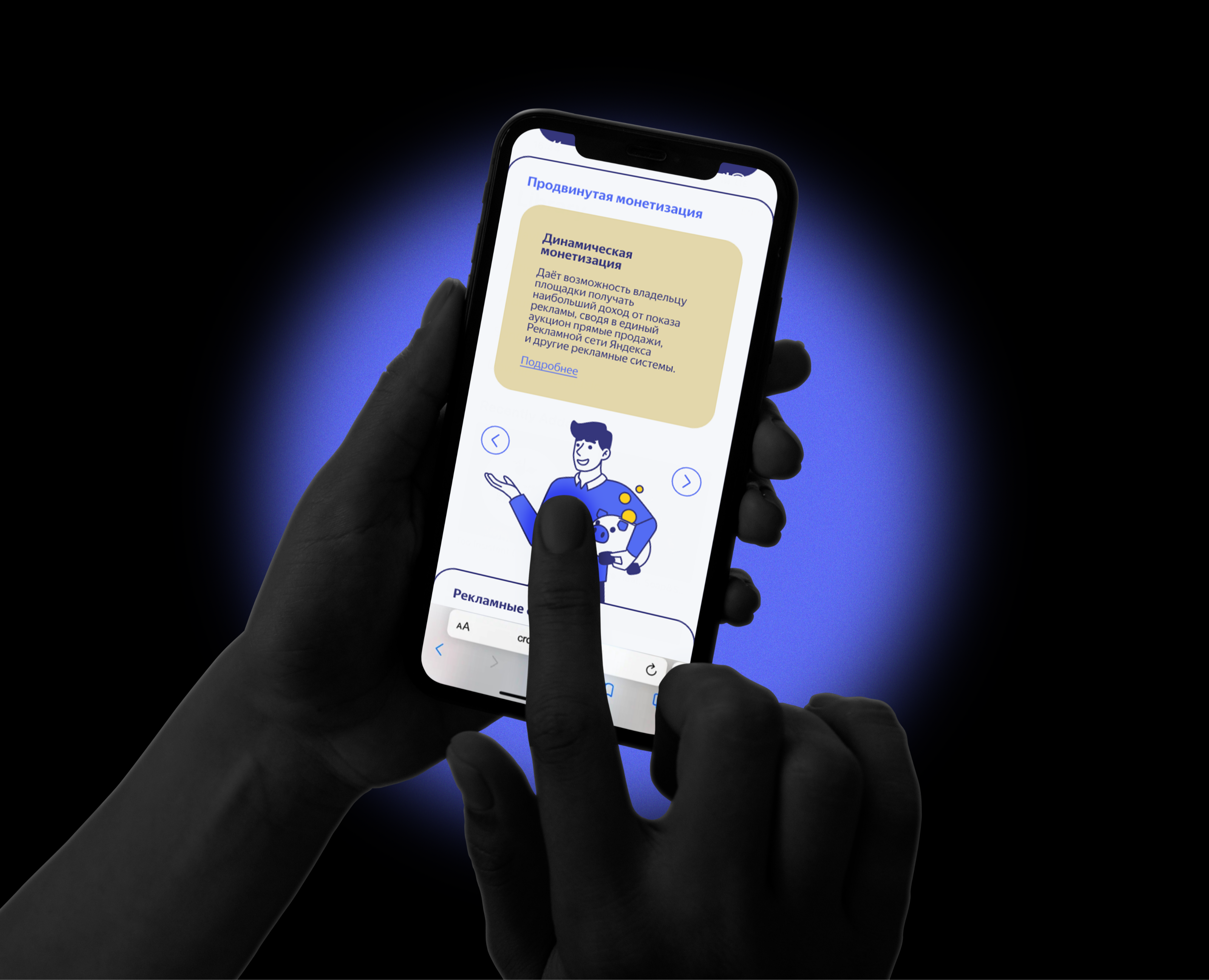 Лендинг для Яндекс Крауд. Web site — Интерфейсы, Маркетинг на Dprofile