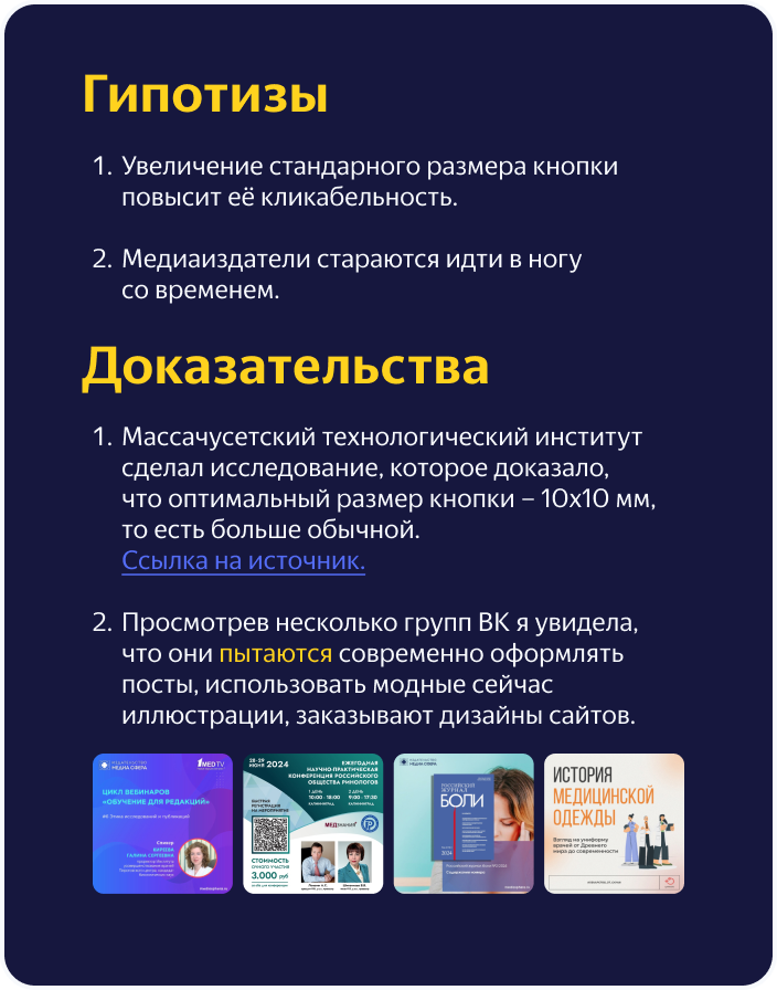 Лендинг для Яндекс Крауд. Web site — Изображение №7 — Интерфейсы, Маркетинг на Dprofile