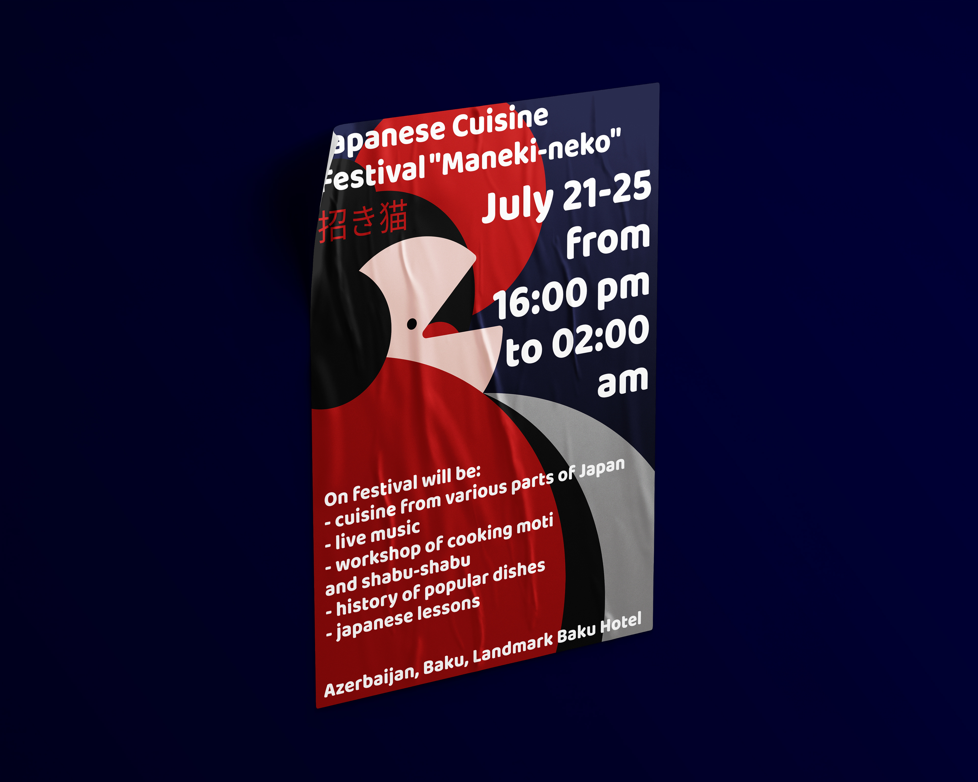 Мерч, полиграфия к фестивалю японской кухни — Изображение №13 — Брендинг, Графика на Dprofile