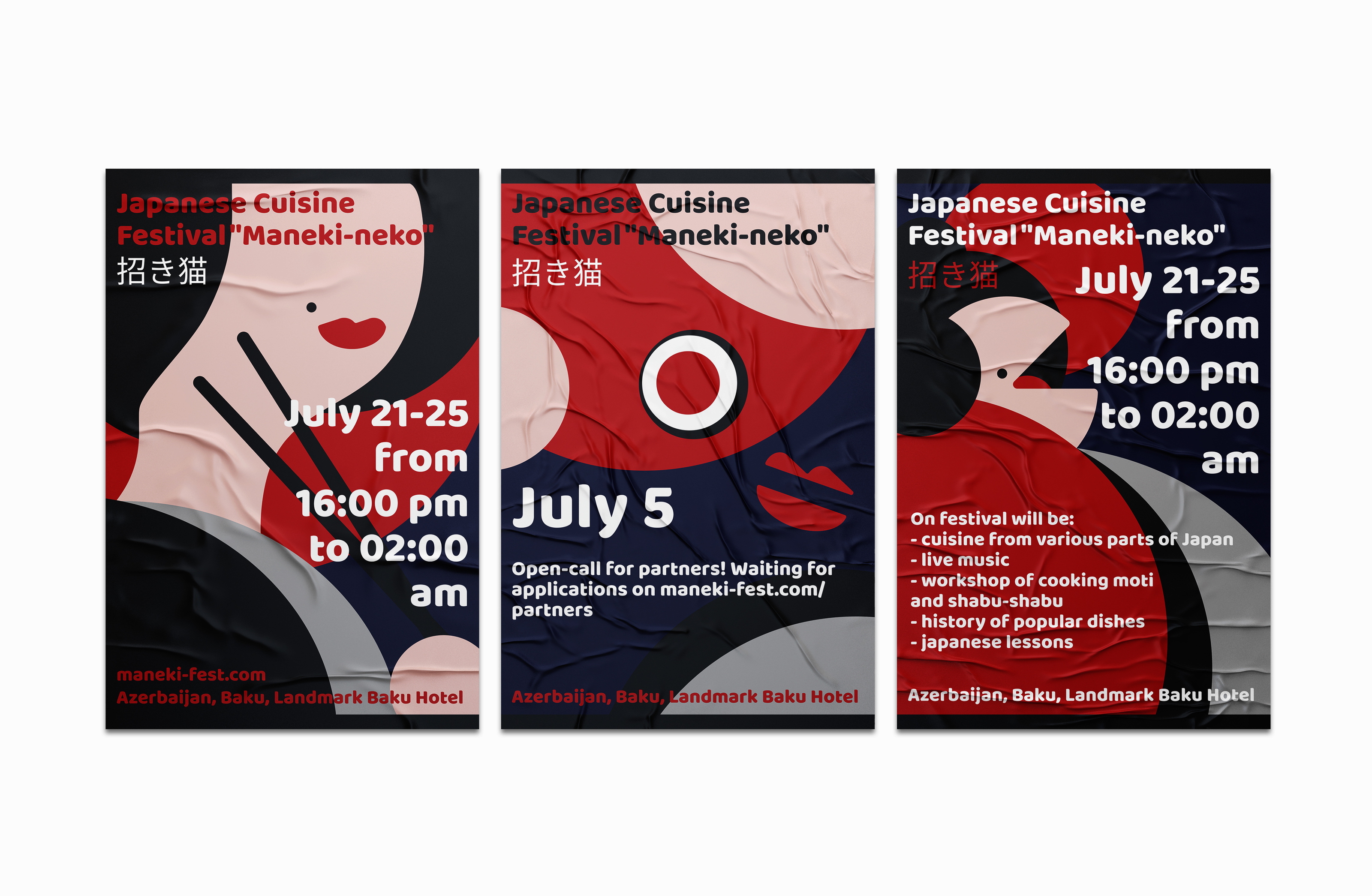 Мерч, полиграфия к фестивалю японской кухни — Изображение №14 — Брендинг, Графика на Dprofile