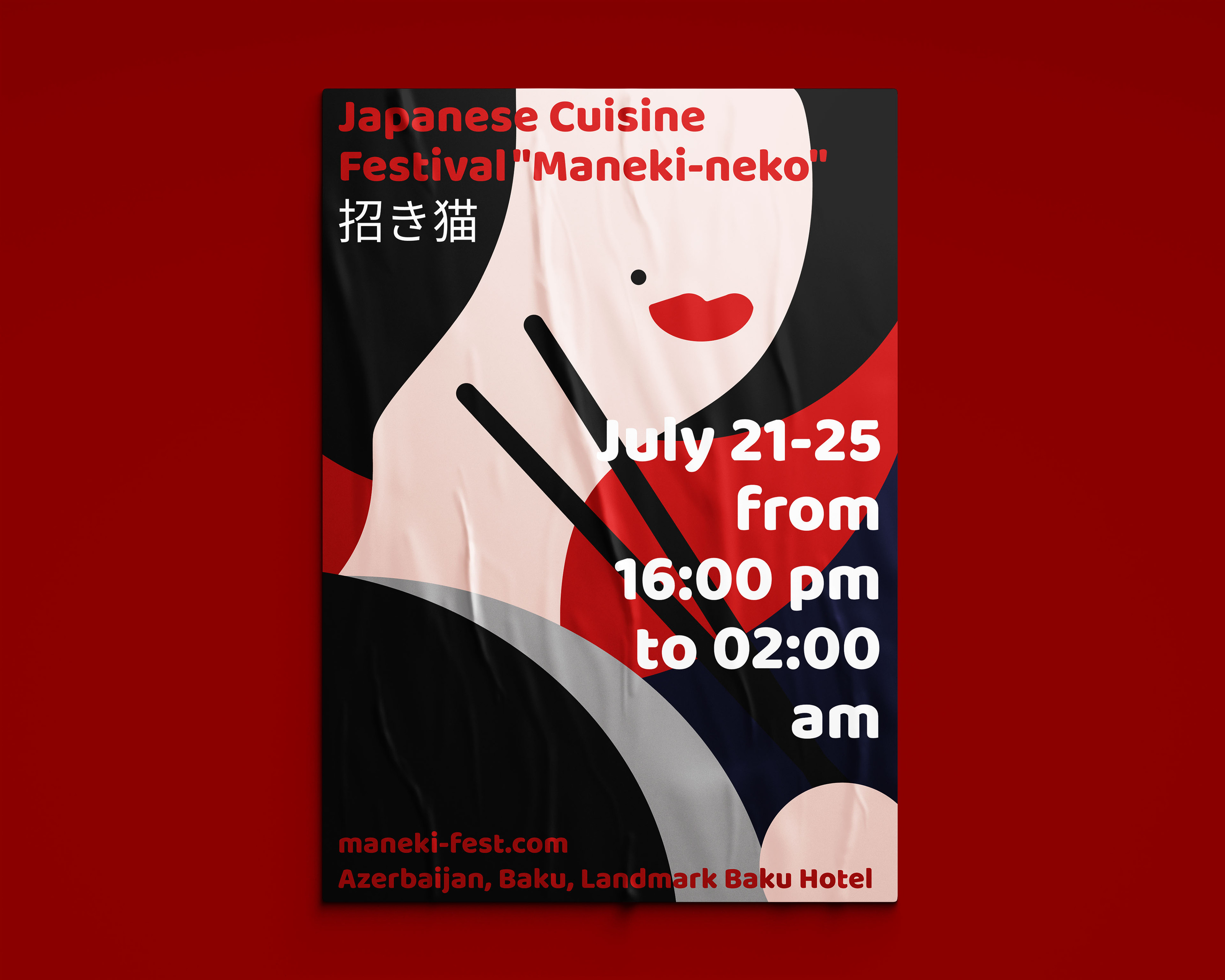 Мерч, полиграфия к фестивалю японской кухни — Изображение №11 — Брендинг, Графика на Dprofile