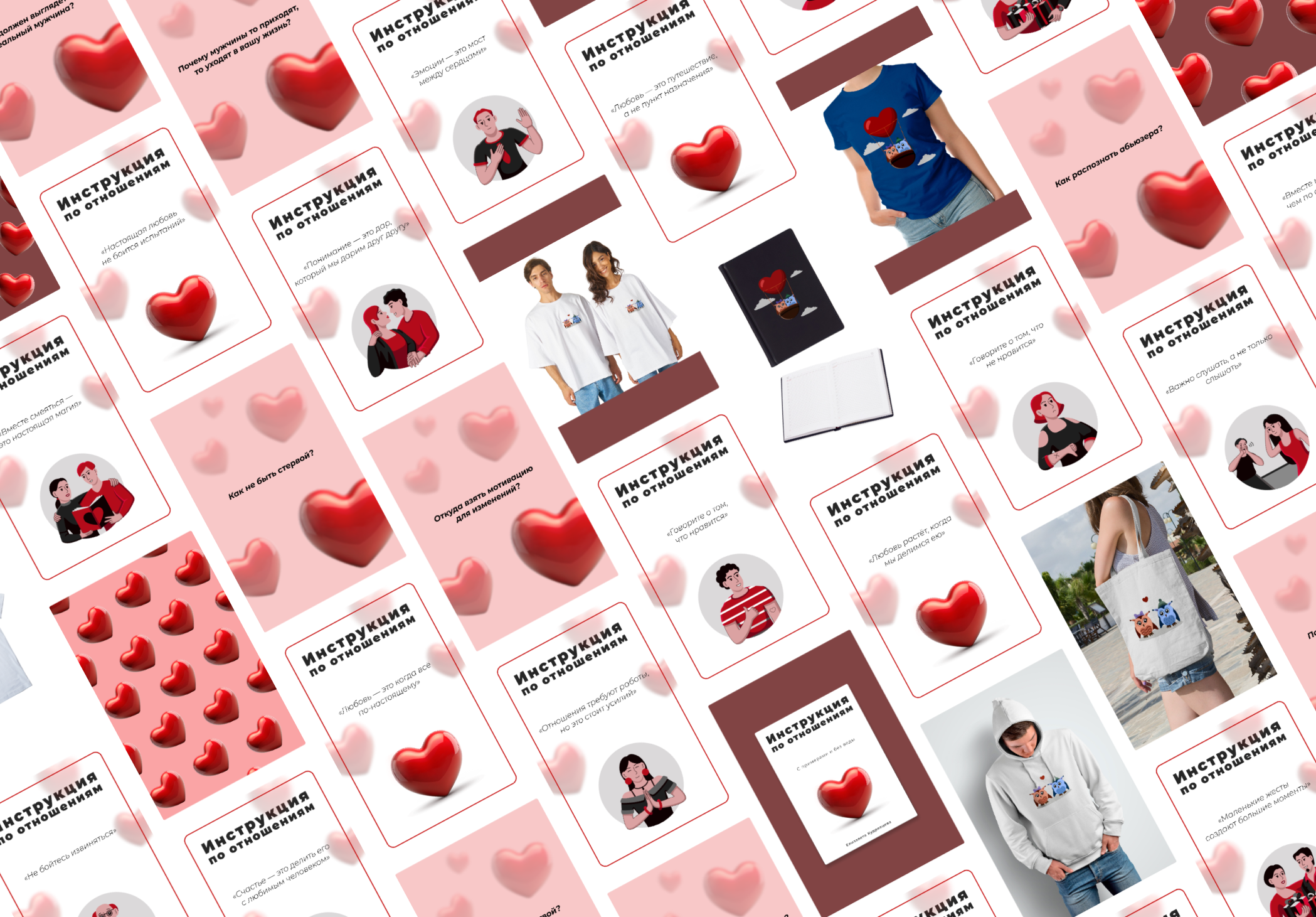 Обложка, лендинг, иллюстрации, мерч для книги — Изображение №19 — Иллюстрация, Графика на Dprofile