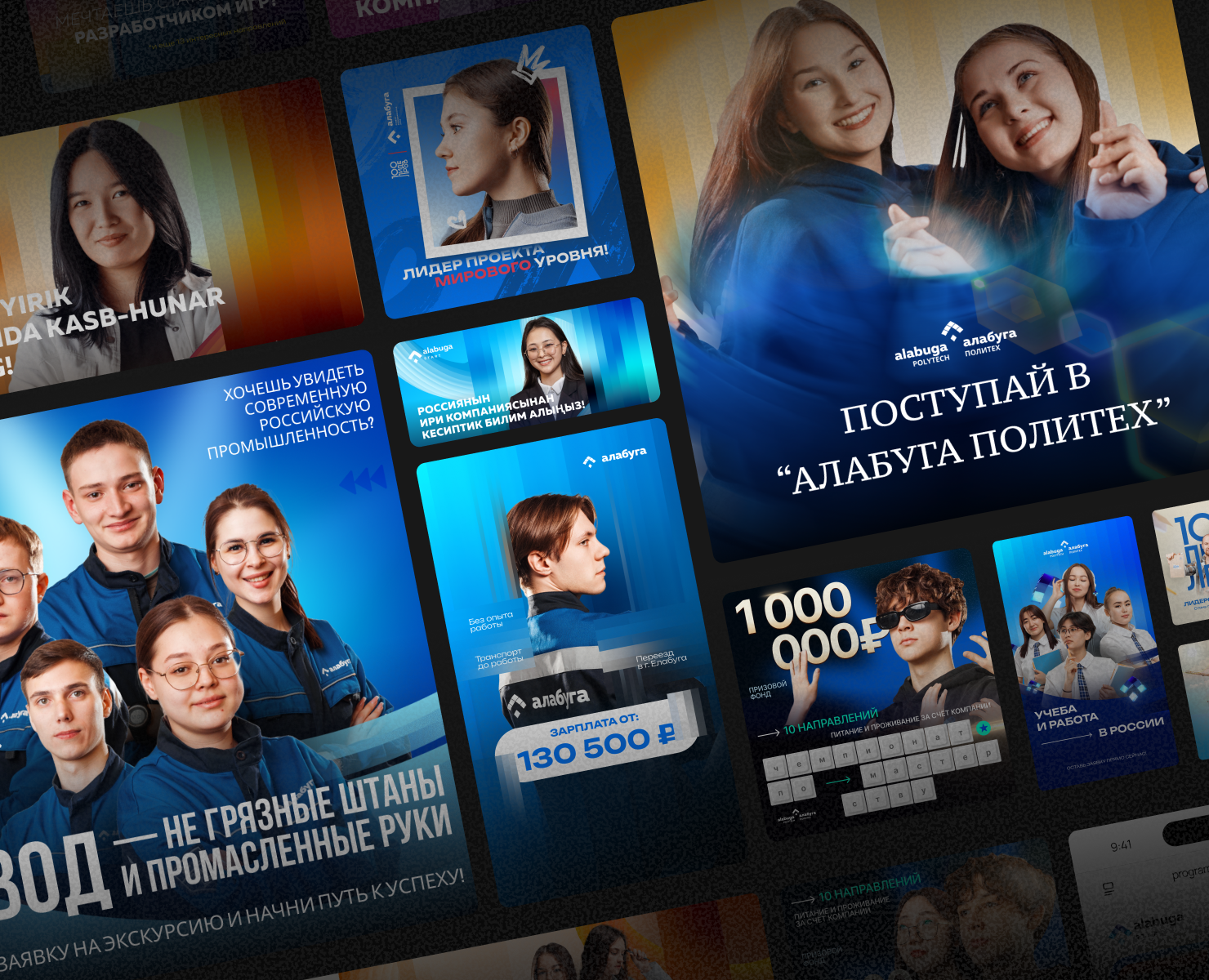 Портфолио рекламных креативов на Dprofile