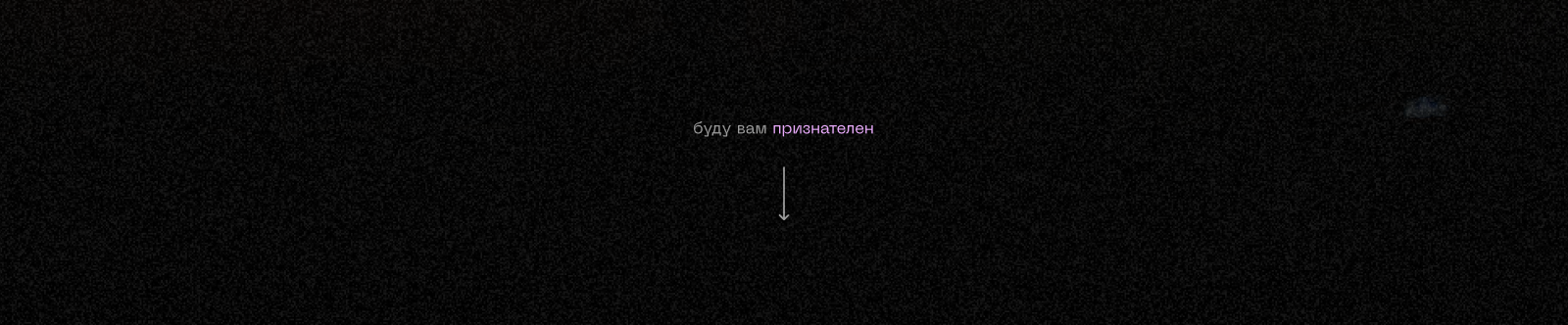 Визитки сценического представления артистов — Изображение №6 — Маркетинг на Dprofile