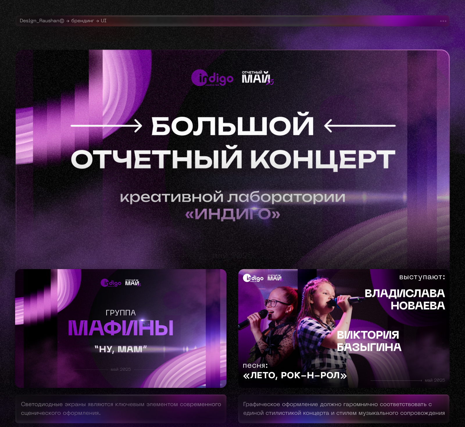Визитки сценического представления артистов — Изображение №1 — Маркетинг на Dprofile