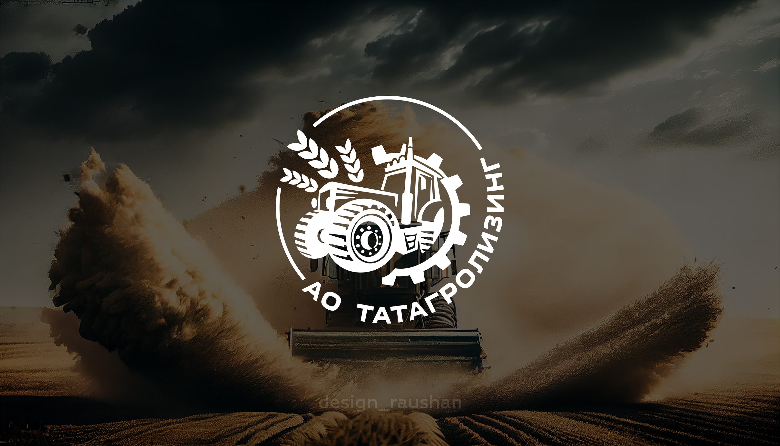 Ребрендинг АО "Татагролизинг" — Изображение №1 — Брендинг на Dprofile