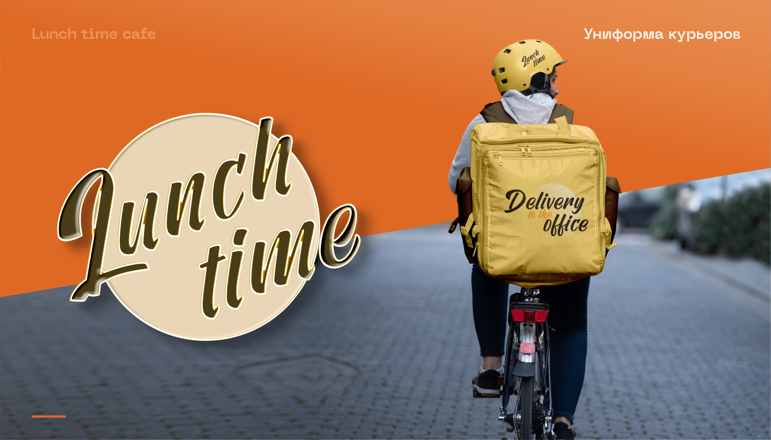 Логотип и меню для кафе — Изображение №8 — Брендинг, Графика на Dprofile