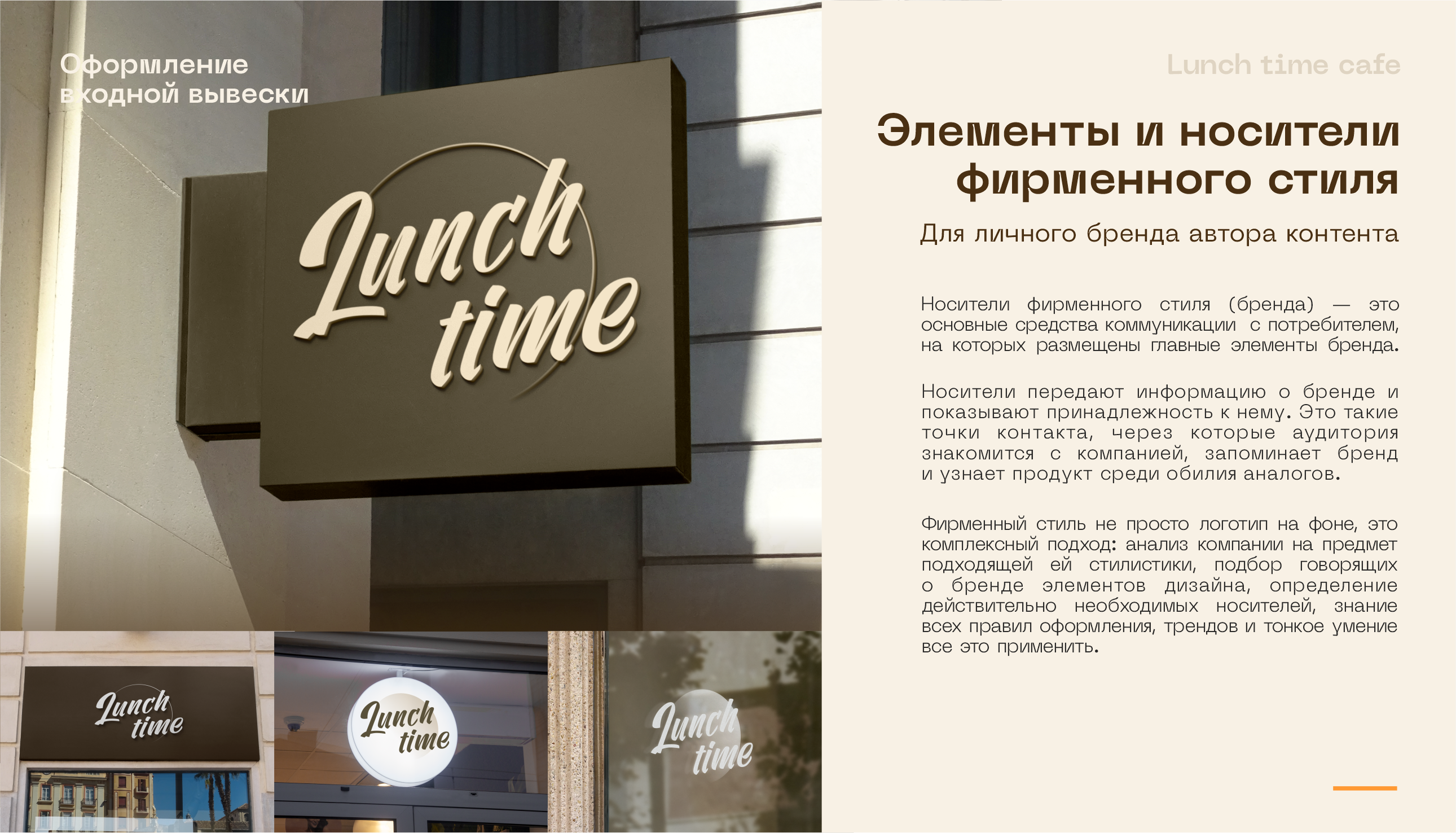 Логотип и меню для кафе — Изображение №6 — Брендинг, Графика на Dprofile