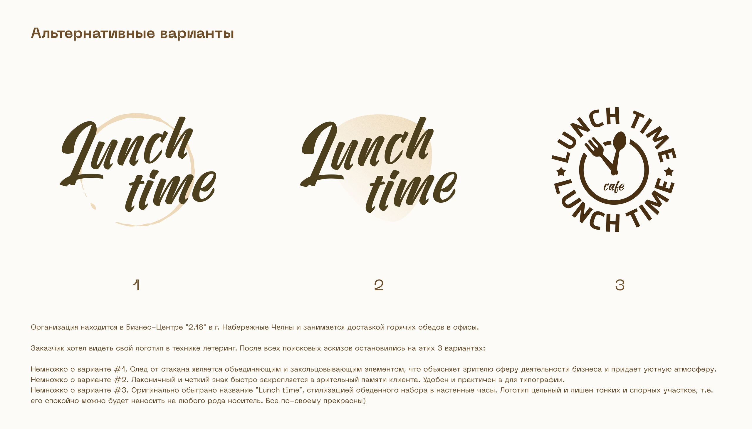 Логотип и меню для кафе — Изображение №2 — Брендинг, Графика на Dprofile