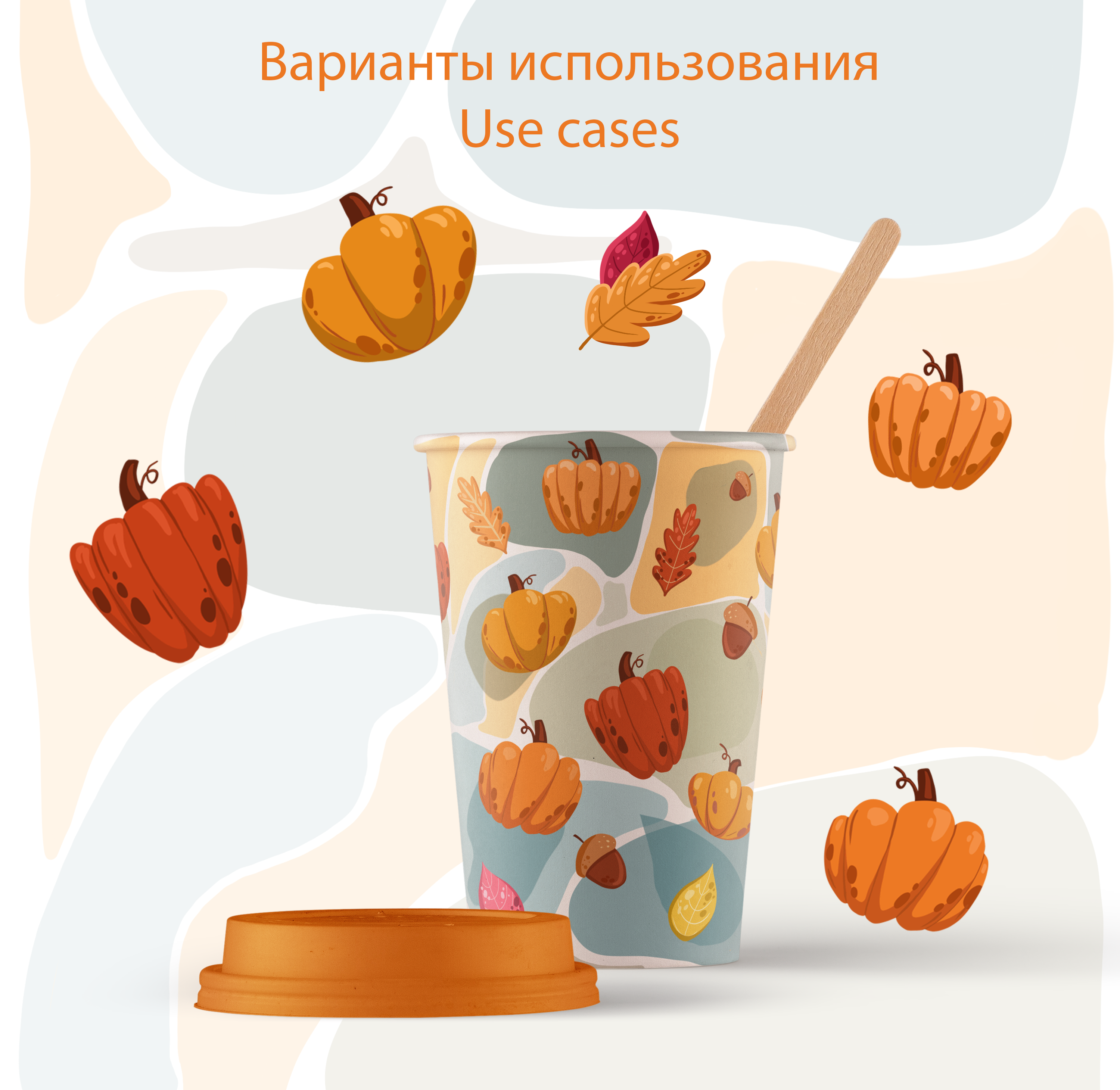 Illustration with pumpkins — Изображение №2 — Интерфейсы, Брендинг на Dprofile