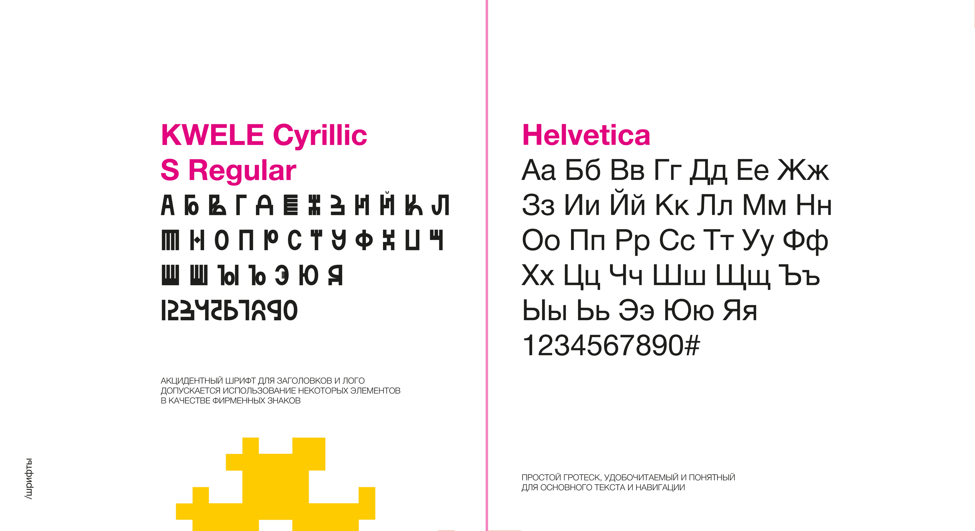 Фестиваль МАСЛЕНИЦА+ в Самаре — Изображение №12 — Брендинг на Dprofile