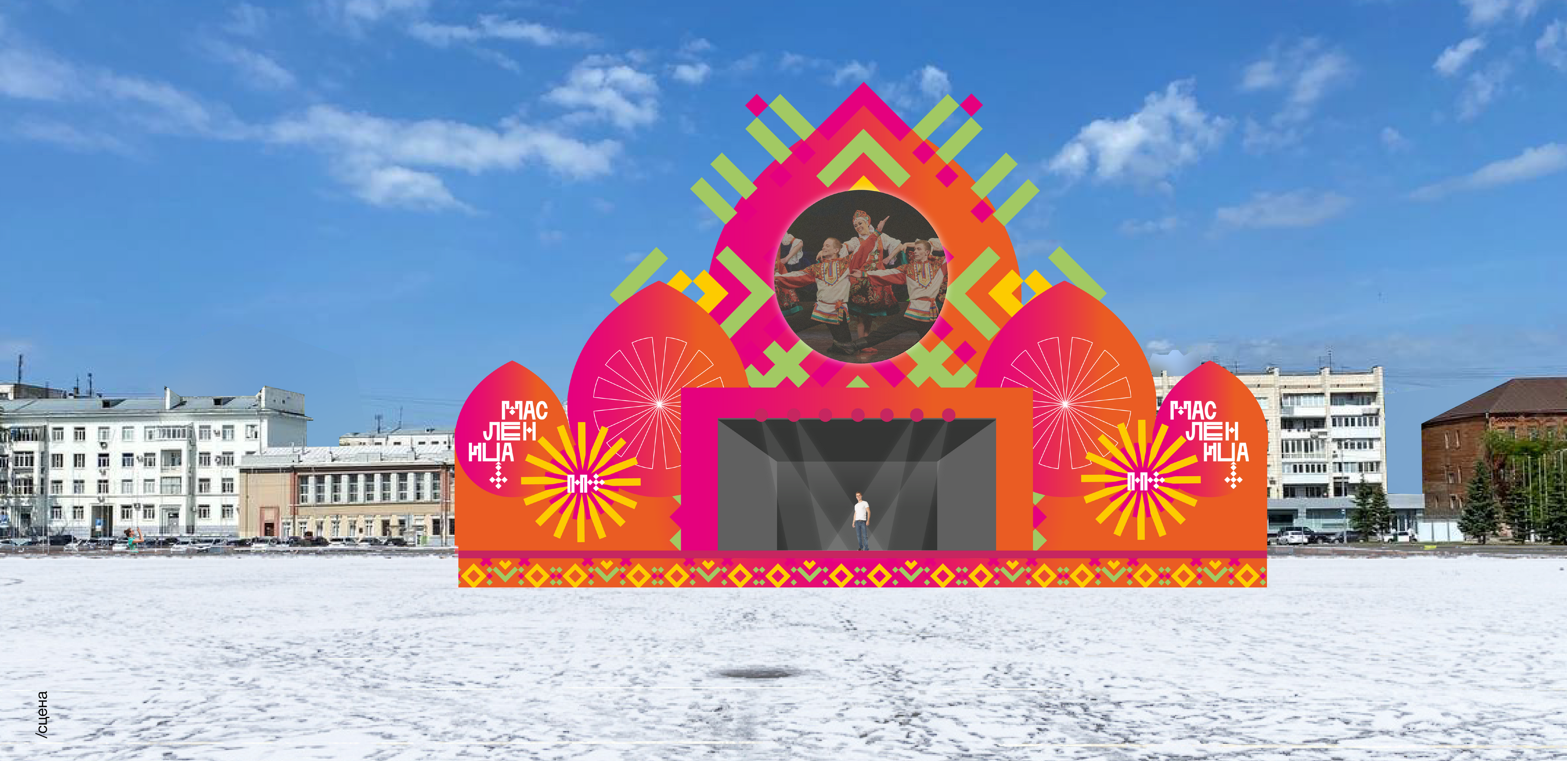 Фестиваль МАСЛЕНИЦА+ в Самаре — Изображение №24 — Брендинг на Dprofile