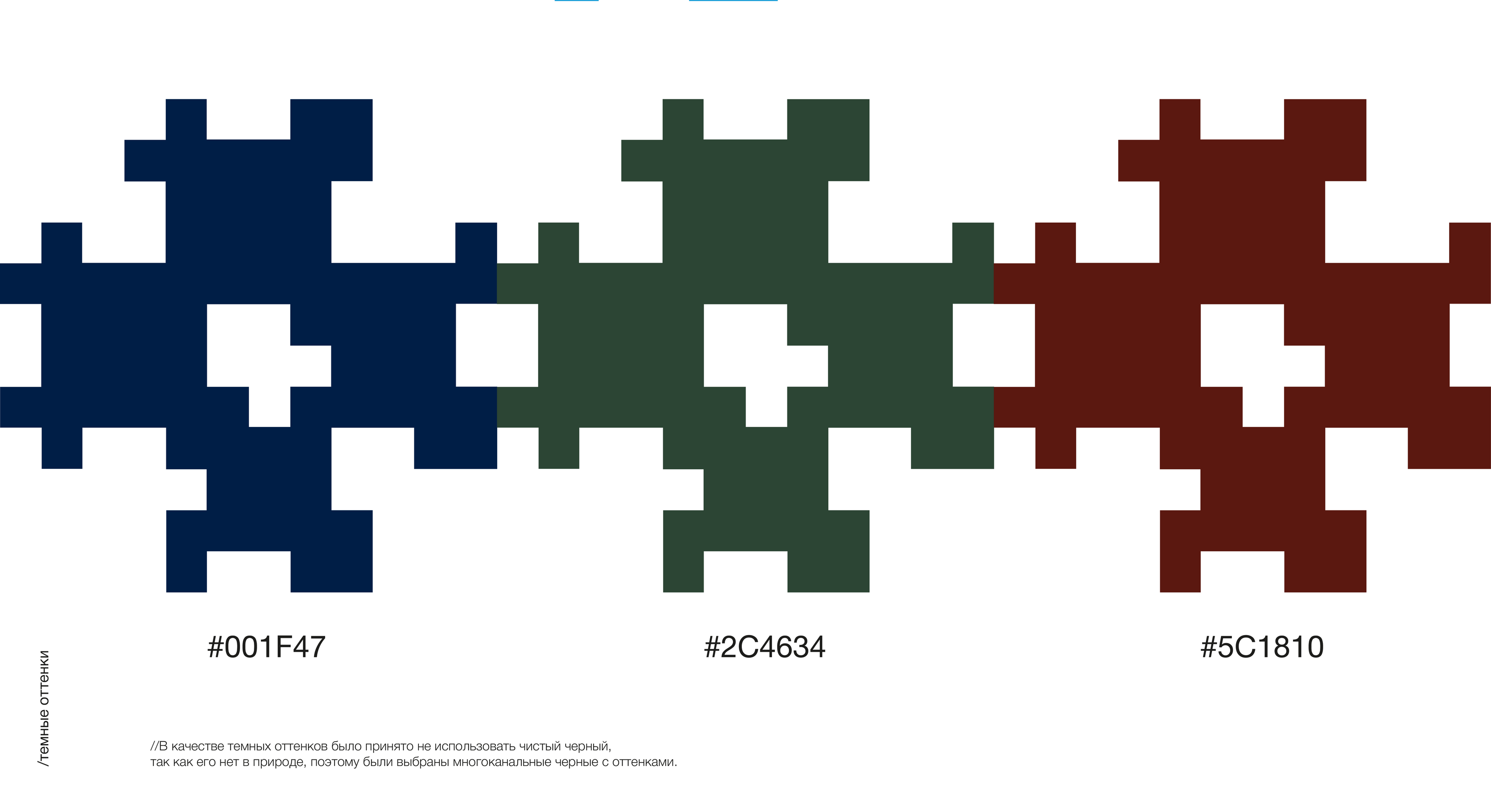 Фестиваль МАСЛЕНИЦА+ в Самаре — Изображение №14 — Брендинг на Dprofile