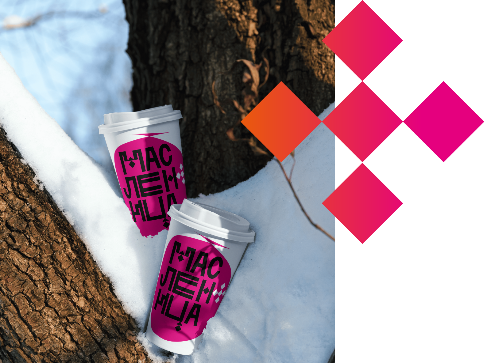 Фестиваль МАСЛЕНИЦА+ в Самаре — Изображение №43 — Брендинг на Dprofile