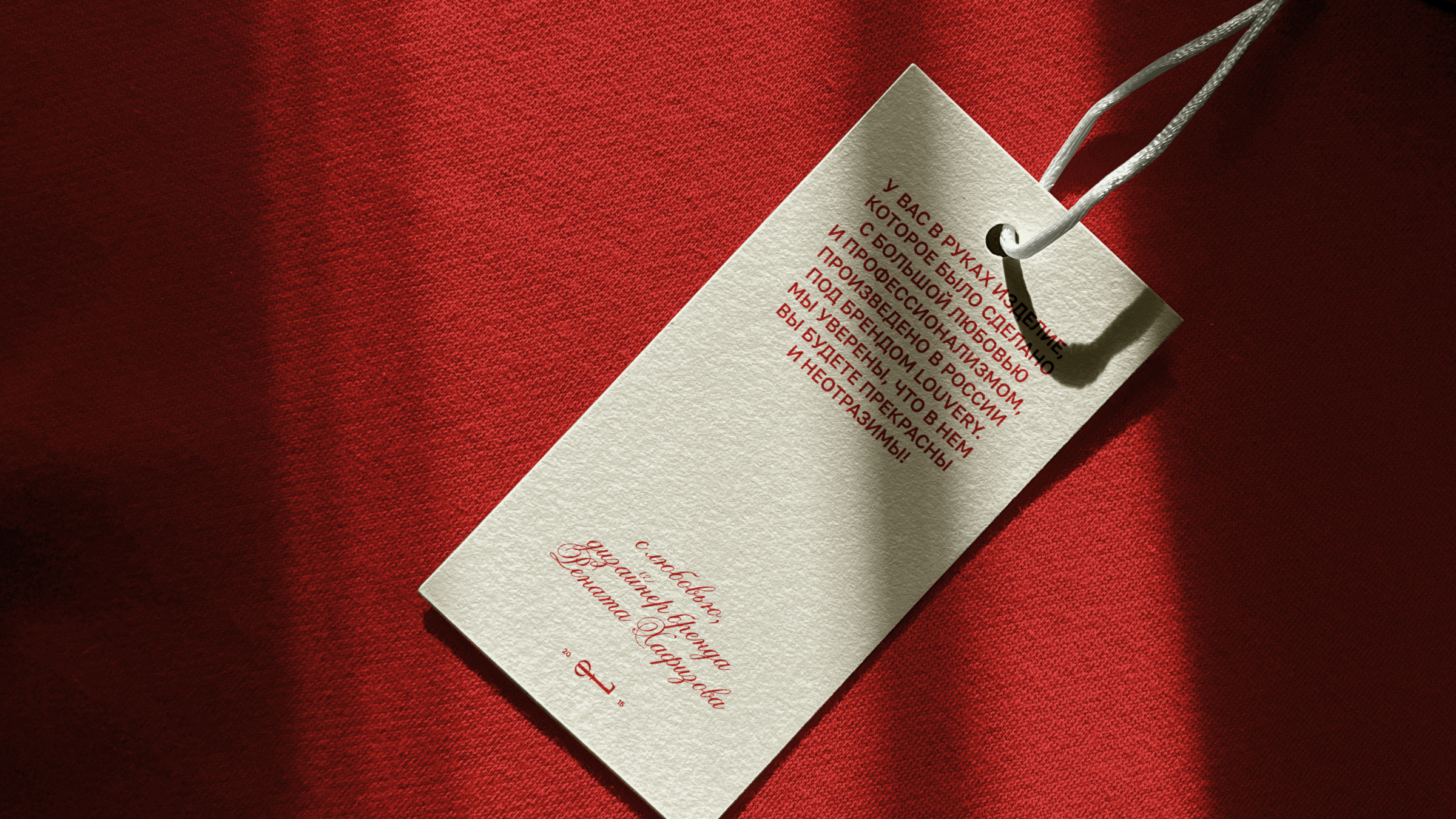 FASHION /BRAND IDENTITY/ ФИРМЕННЫЙ СТИЛЬ / ЦВЕТЫ — Изображение №7 — Брендинг, Графика на Dprofile