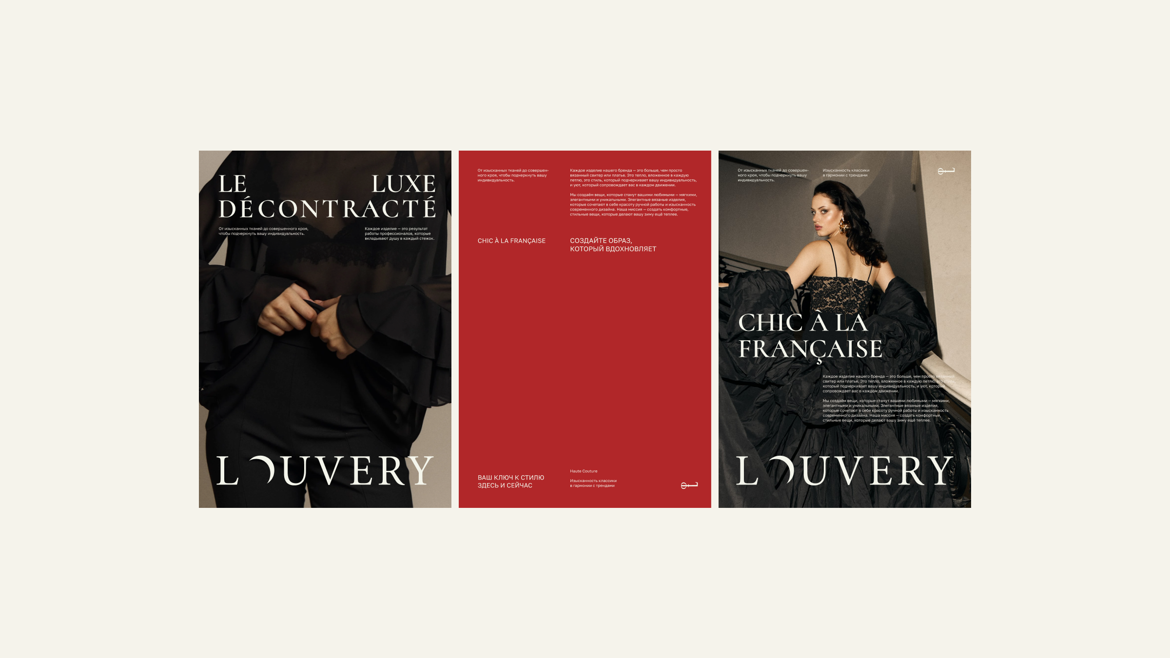 FASHION /BRAND IDENTITY/ ФИРМЕННЫЙ СТИЛЬ / ЦВЕТЫ — Изображение №10 — Брендинг, Графика на Dprofile