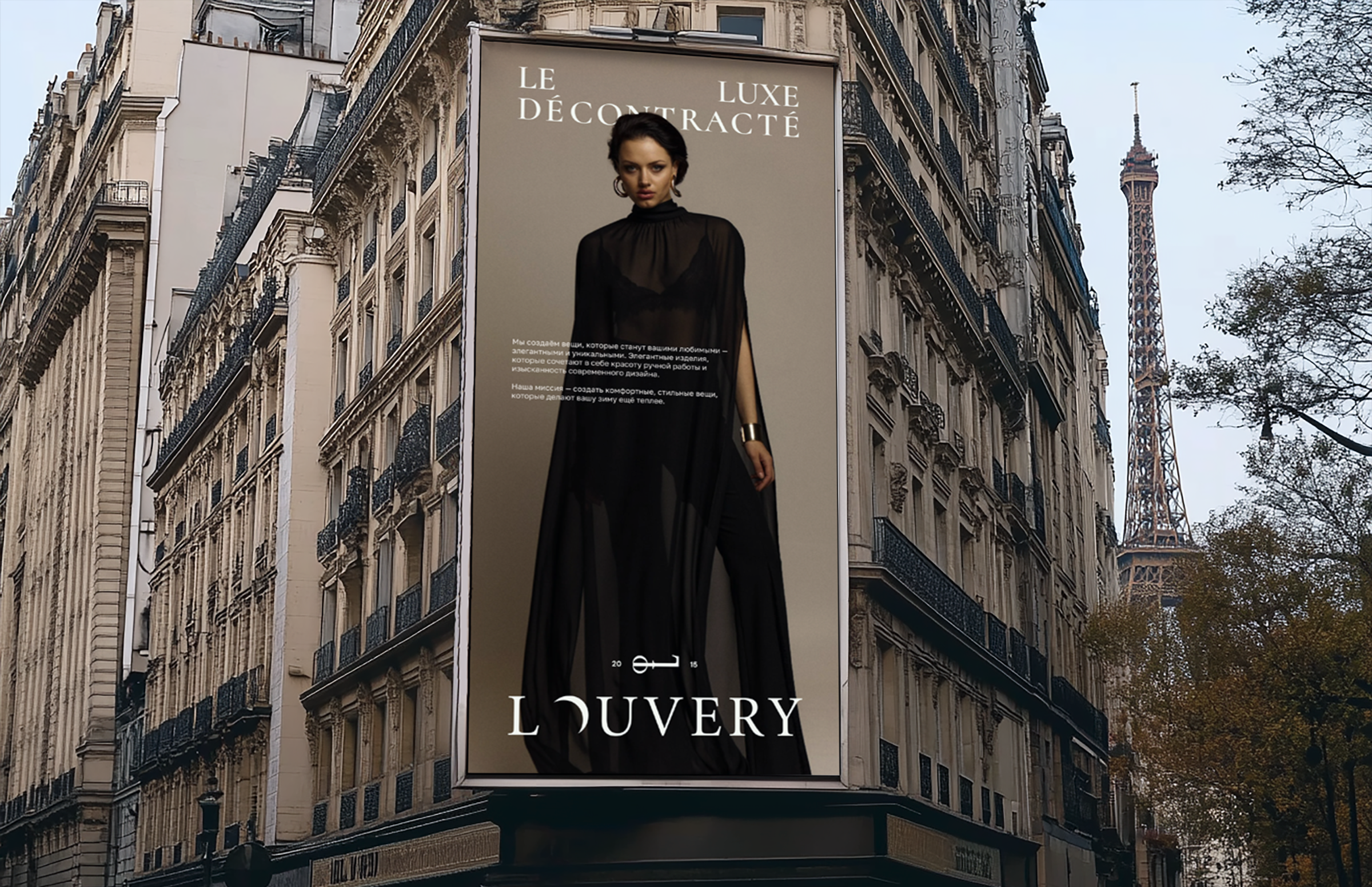 FASHION /BRAND IDENTITY/ ФИРМЕННЫЙ СТИЛЬ / ЦВЕТЫ — Изображение №9 — Брендинг, Графика на Dprofile