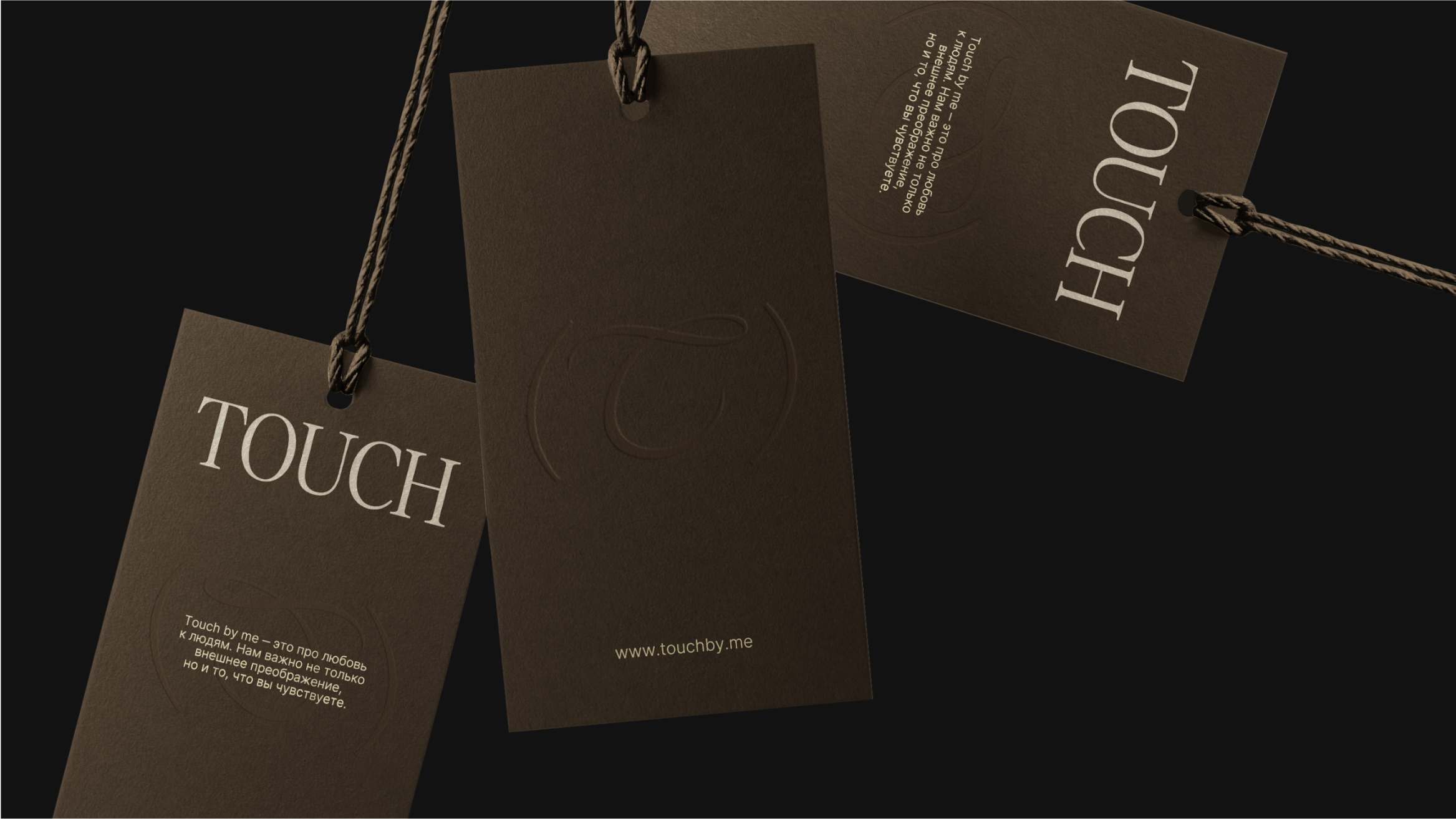 TOUCH BY ME / KNITTING BRAND / ФИРМЕННЫЙ СТИЛЬ — Изображение №3 — Брендинг, Графика на Dprofile