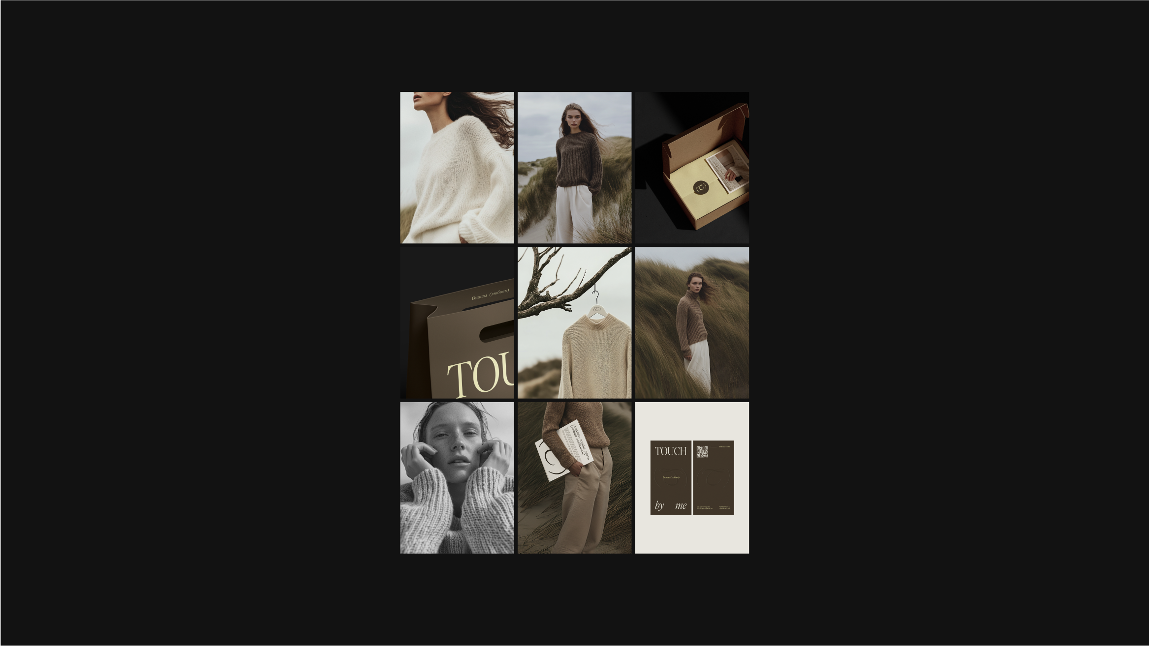 TOUCH BY ME / KNITTING BRAND / ФИРМЕННЫЙ СТИЛЬ — Изображение №19 — Брендинг, Графика на Dprofile