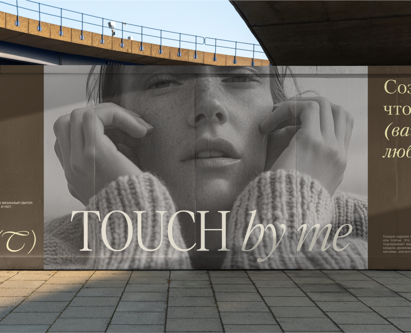 TOUCH BY ME / KNITTING BRAND / ФИРМЕННЫЙ СТИЛЬ на Dprofile