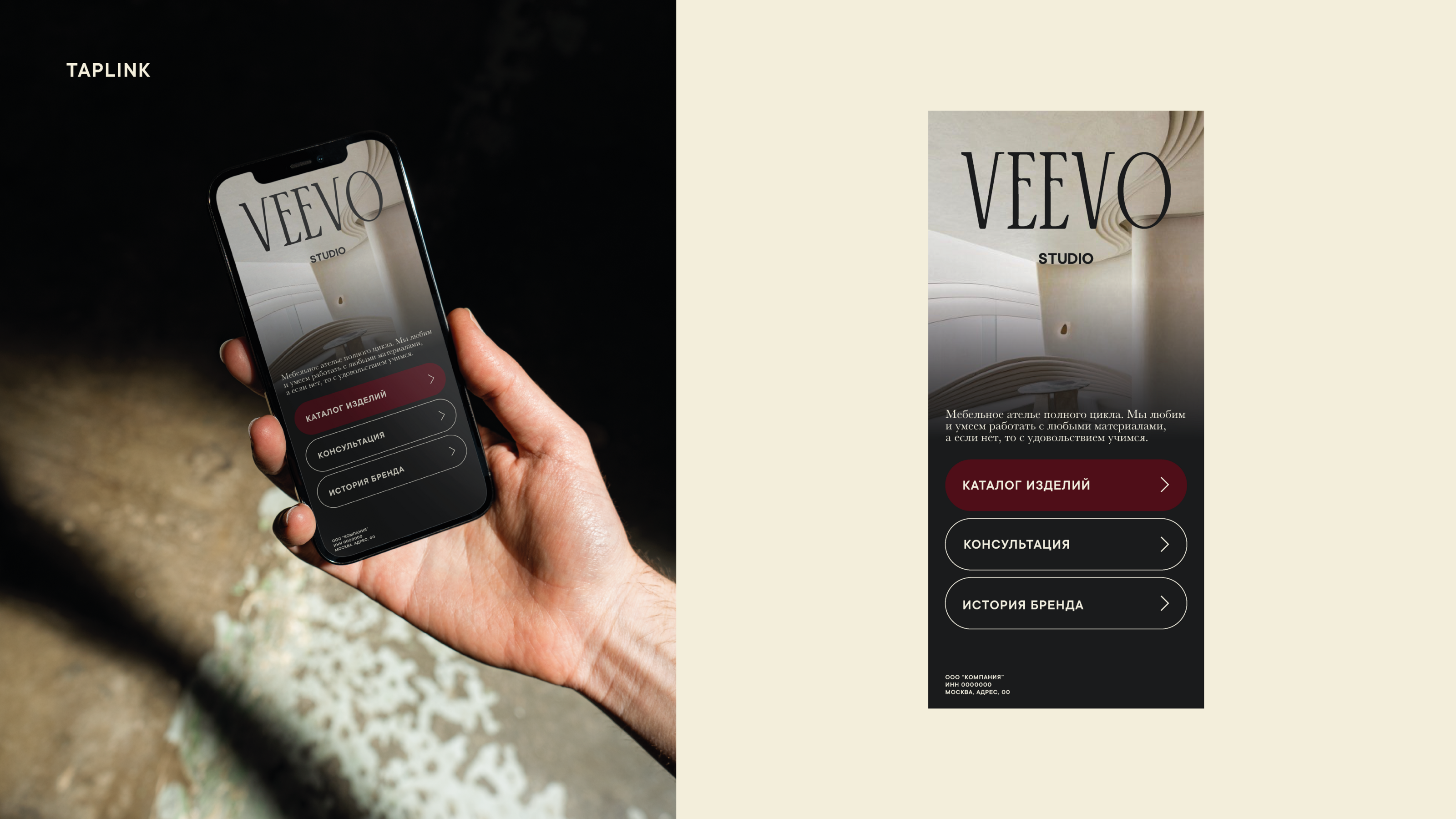 VEEVO — Изображение №19 — Брендинг на Dprofile