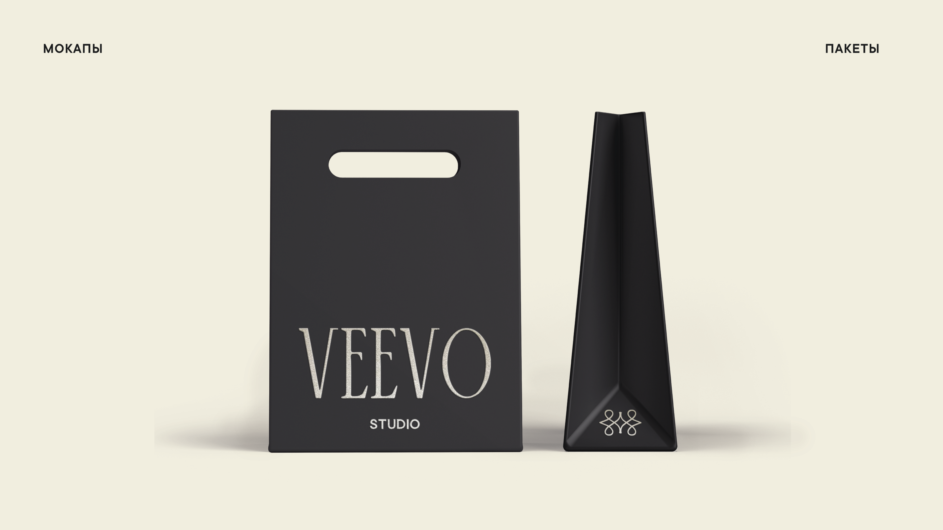 VEEVO — Изображение №11 — Брендинг на Dprofile