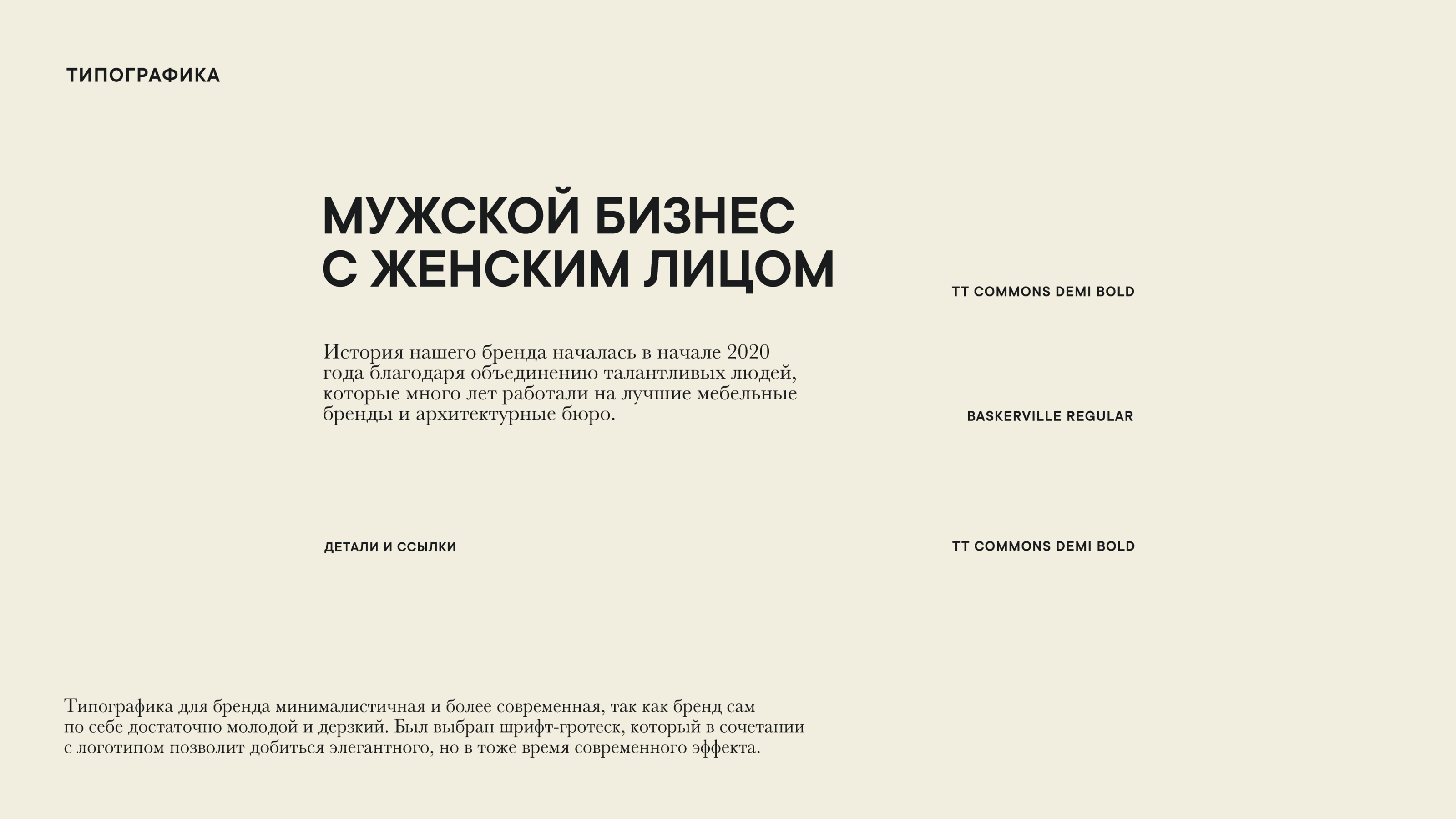 VEEVO — Изображение №7 — Брендинг на Dprofile
