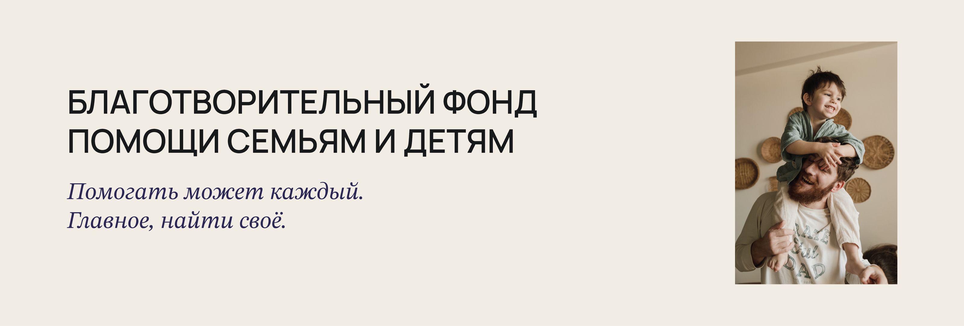 Миру Нужен Человек — Изображение №9 — Брендинг на Dprofile