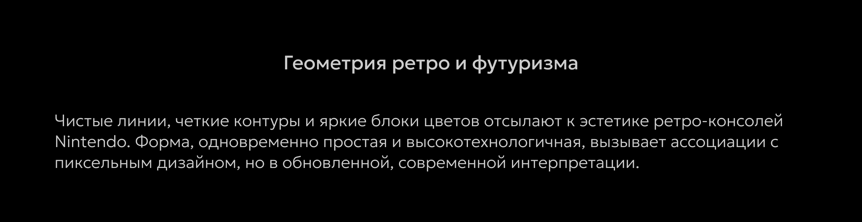 TRONTENDO // 101 — Изображение №11 — Иллюстрация, 3D на Dprofile
