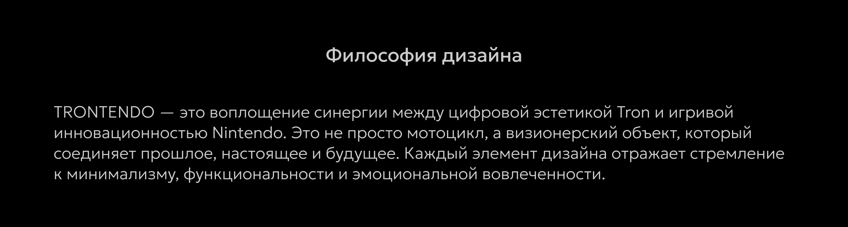 TRONTENDO // 101 — Изображение №5 — Иллюстрация, 3D на Dprofile