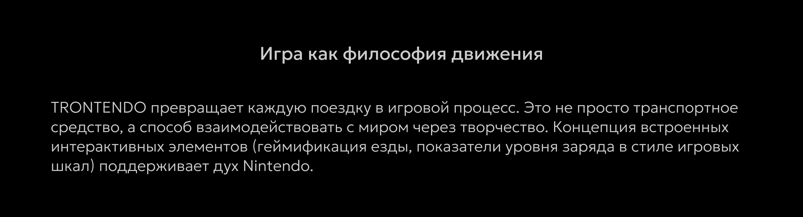 TRONTENDO // 101 — Изображение №17 — Иллюстрация, 3D на Dprofile