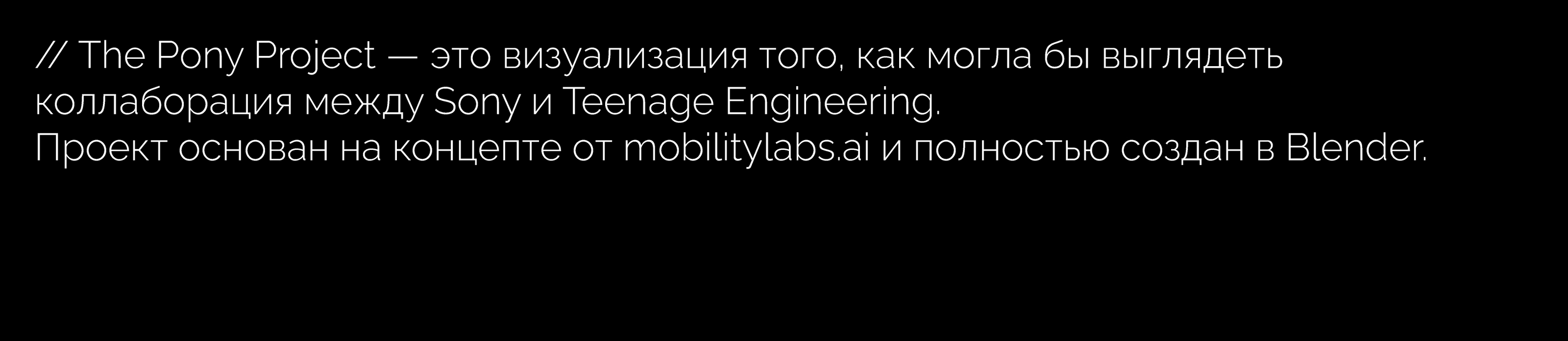 The Pony Project — Изображение №2 — Иллюстрация, 3D на Dprofile