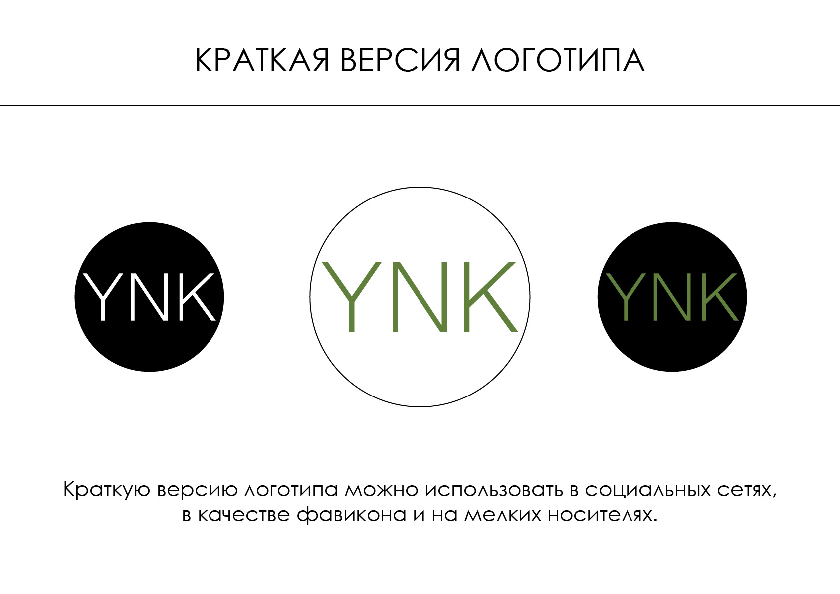 Логотип для фабрики мебели — Изображение №6 — Брендинг, Графика на Dprofile