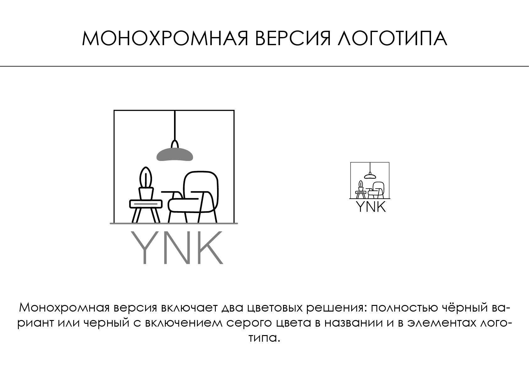 Логотип для фабрики мебели — Изображение №5 — Брендинг, Графика на Dprofile