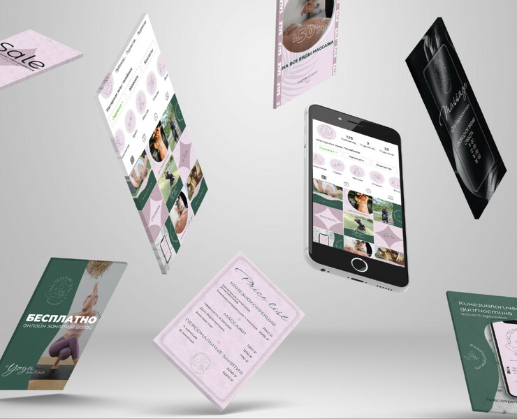 Комлексное оформление Instagram — Брендинг, Маркетинг на Dprofile