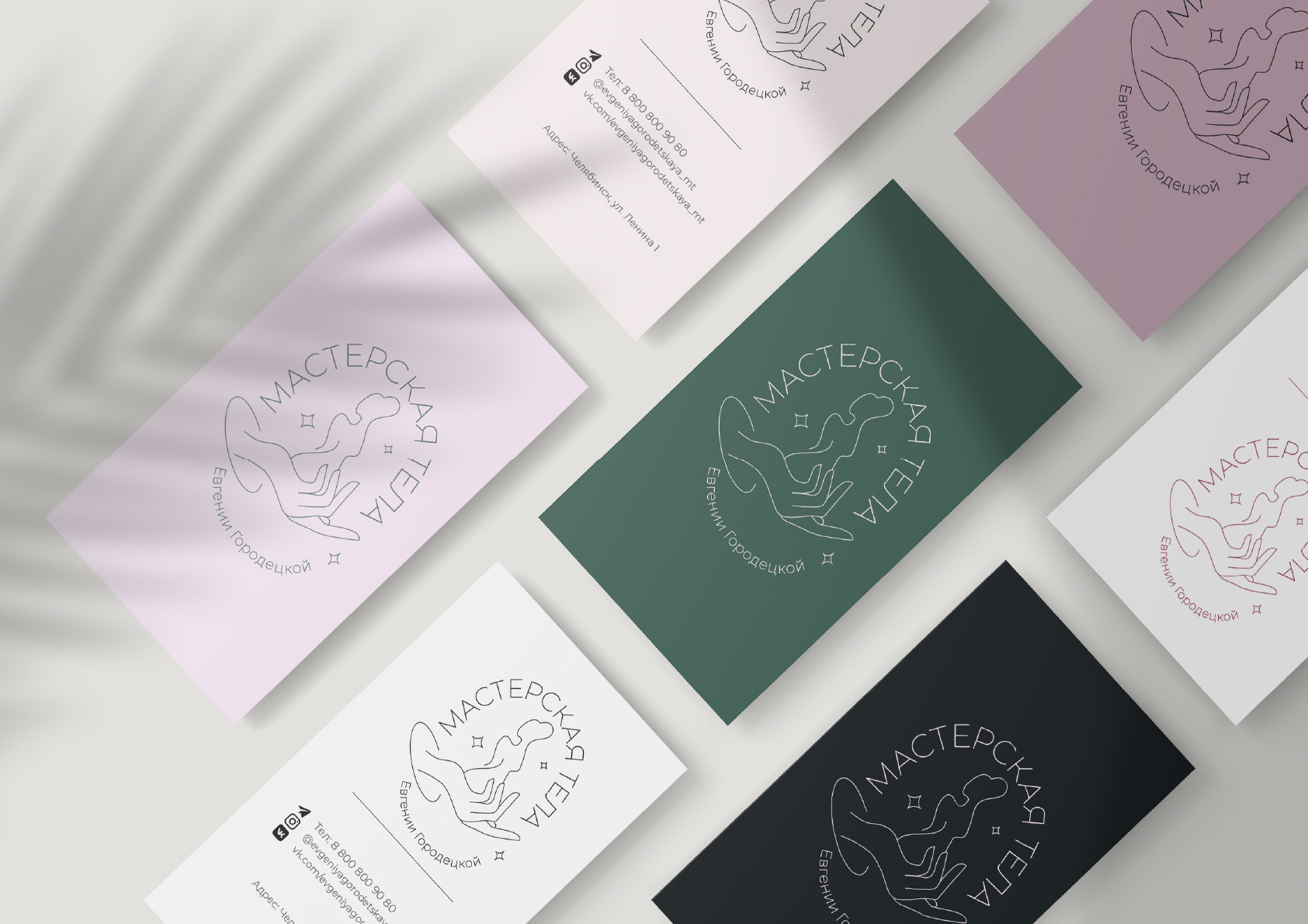 Комлексное оформление Instagram — Изображение №6 — Брендинг, Маркетинг на Dprofile