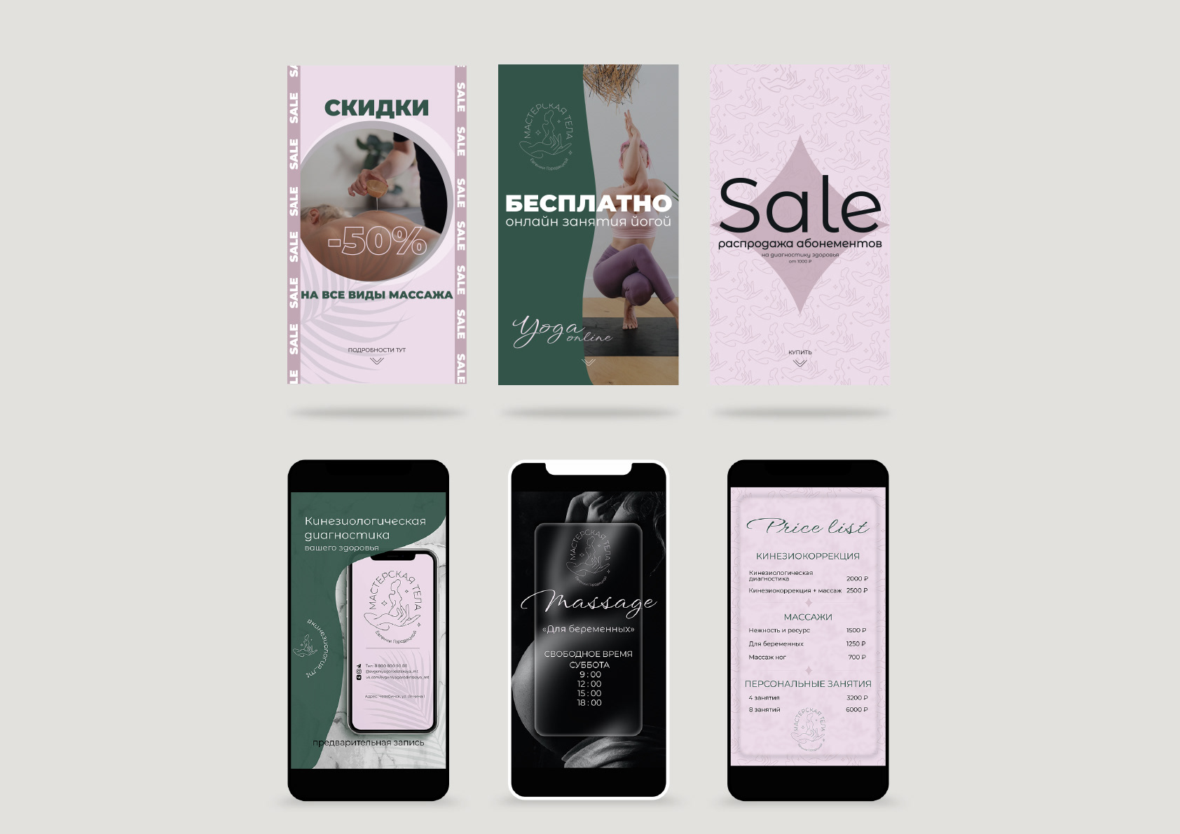 Комлексное оформление Instagram — Изображение №3 — Брендинг, Маркетинг на Dprofile