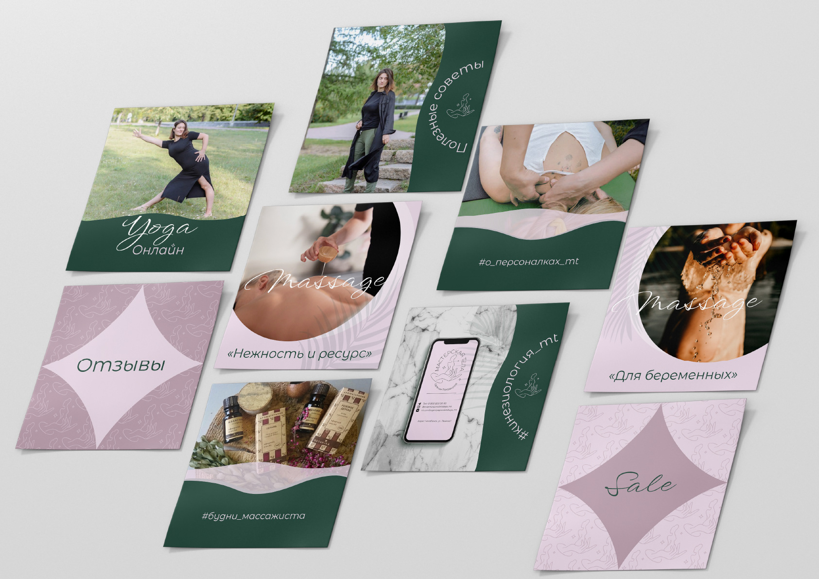 Комлексное оформление Instagram — Изображение №2 — Брендинг, Маркетинг на Dprofile