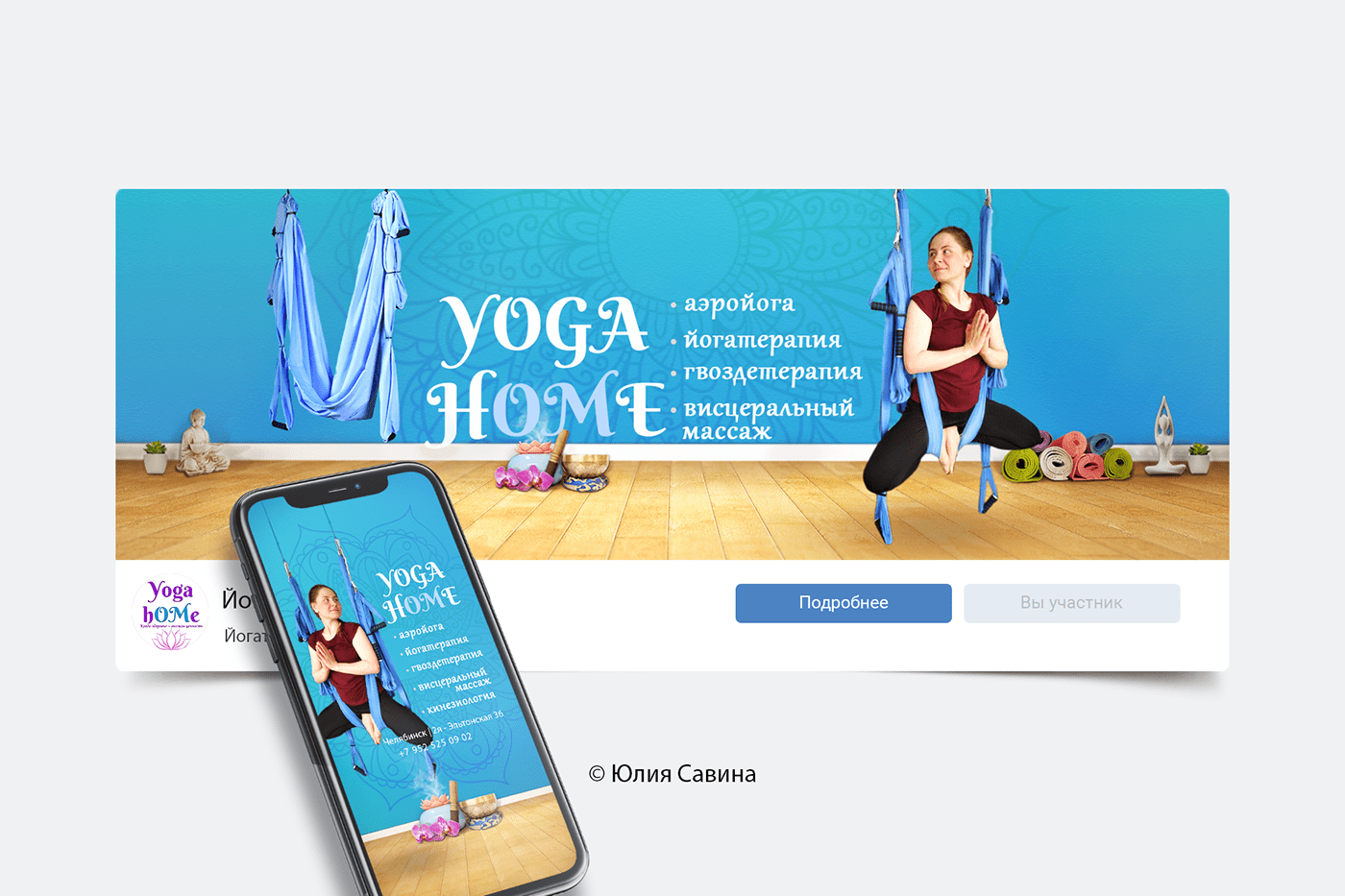 Дизайн групп ВКонтакте — Изображение №3 — Графика, Маркетинг на Dprofile