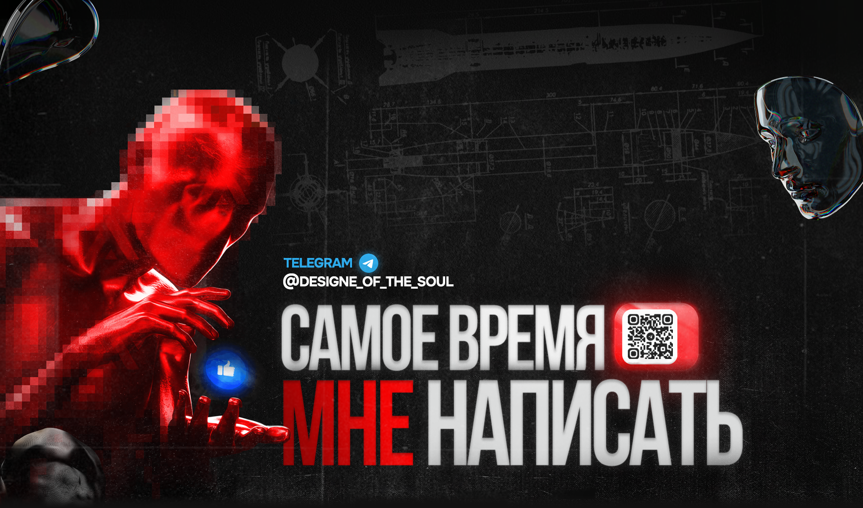 КОММЕРЧЕСКОЕ ПРЕДЛОЖЕНИЕ  и не только — Изображение №5 — Интерфейсы, Маркетинг на Dprofile