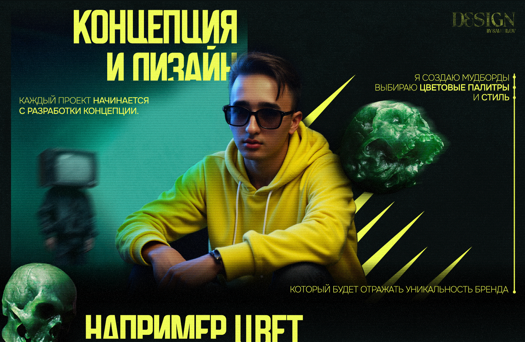 Перезагрузи соц сети — Изображение №7 — Маркетинг на Dprofile