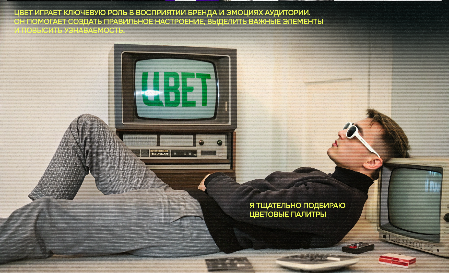 Перезагрузи соц сети — Изображение №9 — Маркетинг на Dprofile
