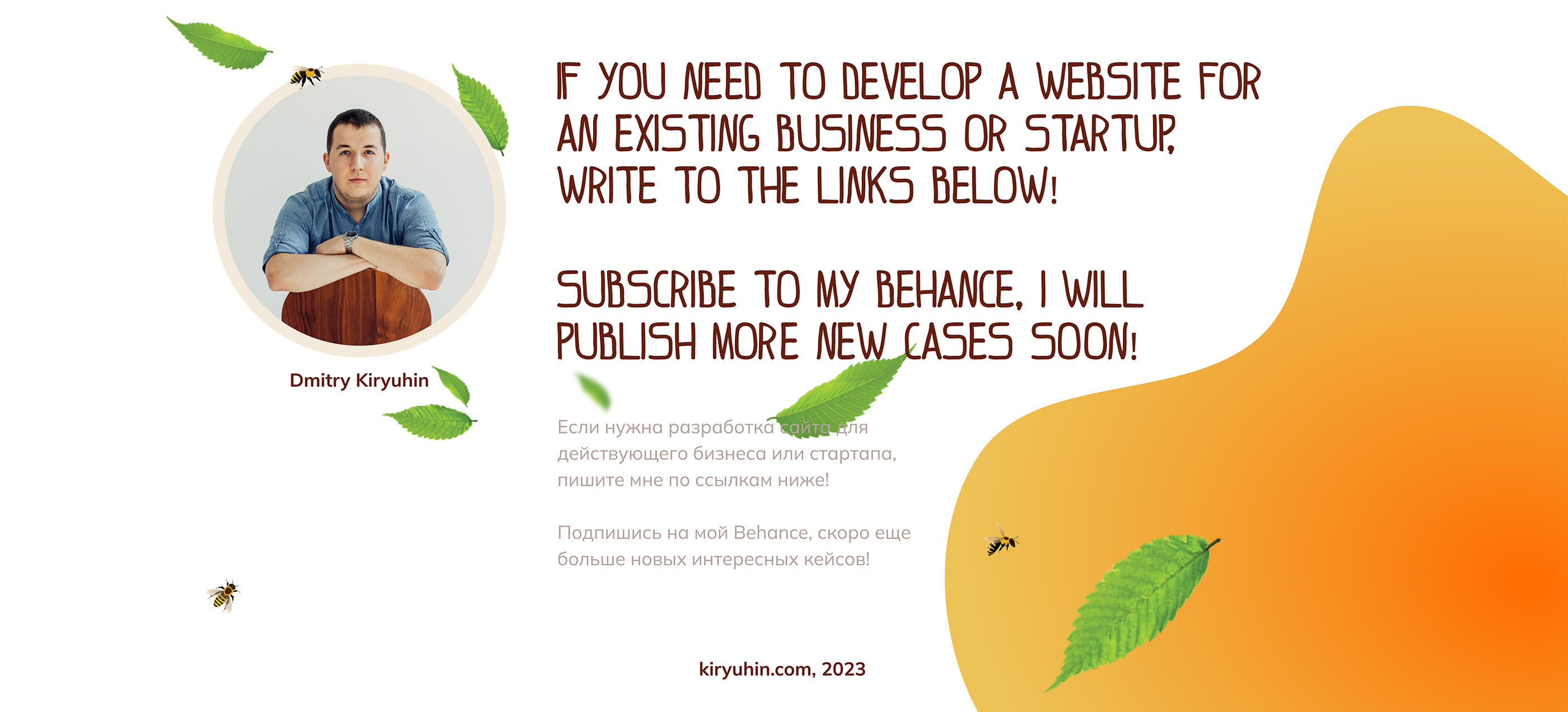 UI/UX Company delivering honey from a Russian apiary — Изображение №7 — Интерфейсы на Dprofile