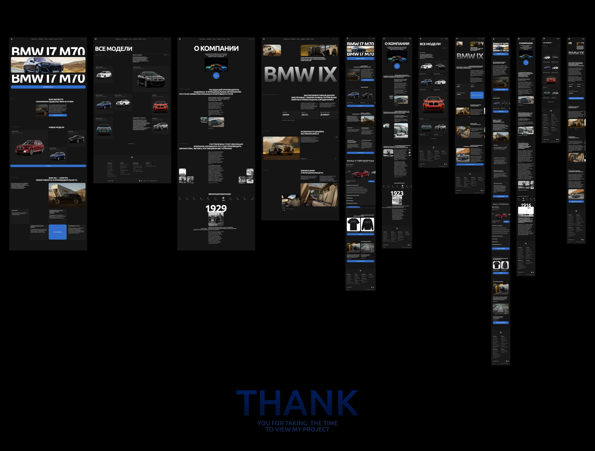 BMW | CORPORATE | REDESIGN CONCEPT — Изображение №14 — Интерфейсы на Dprofile