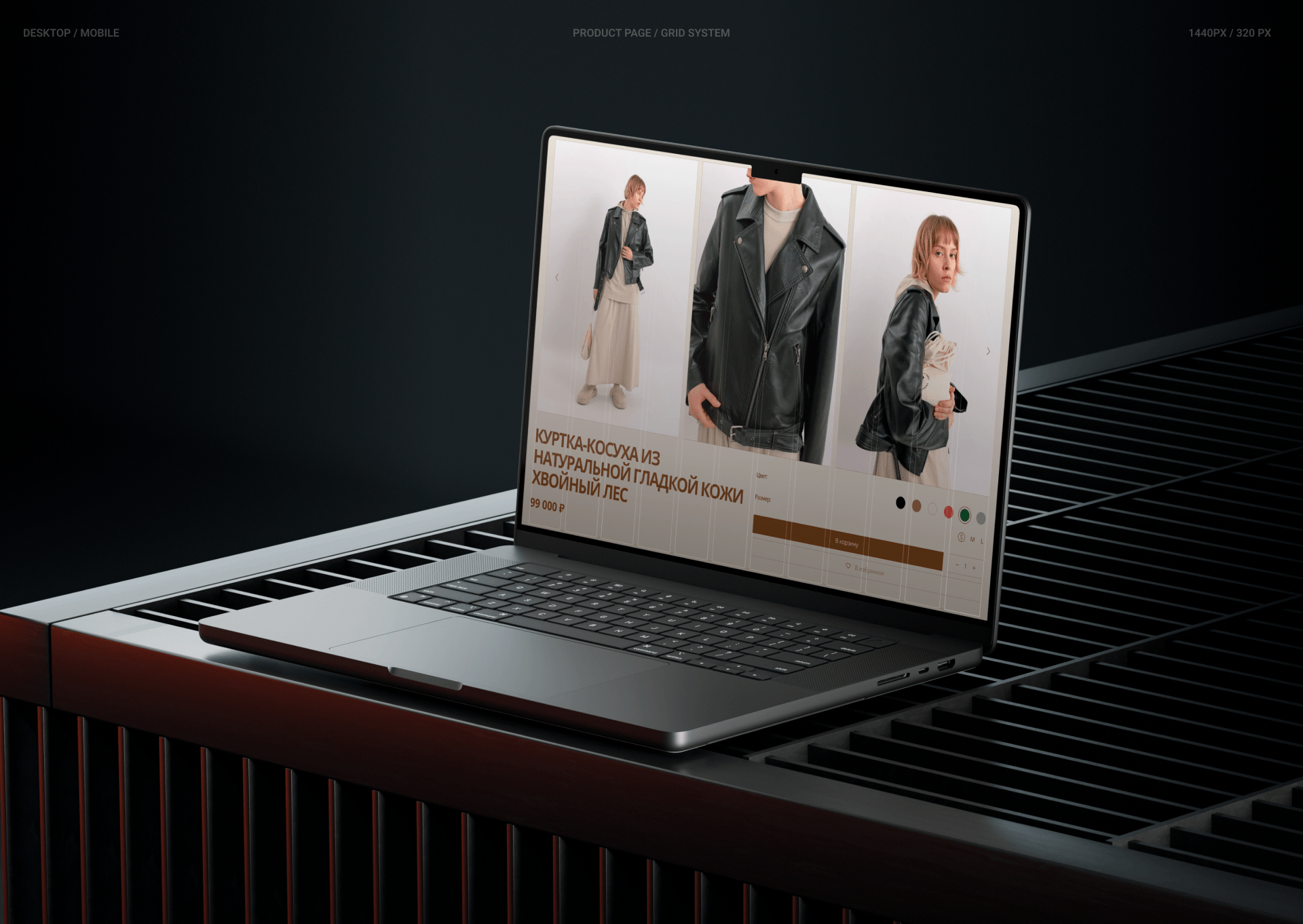UNIQUE FABRIC | E-COMMERCE | REDESIGN CONCEPT — Изображение №10 — Интерфейсы, Графика на Dprofile