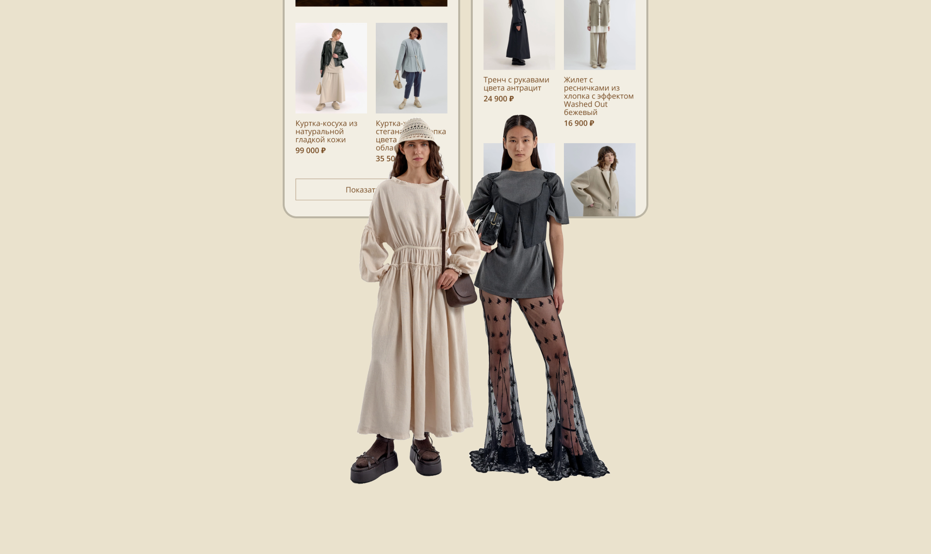 UNIQUE FABRIC | E-COMMERCE | REDESIGN CONCEPT — Изображение №9 — Интерфейсы, Графика на Dprofile