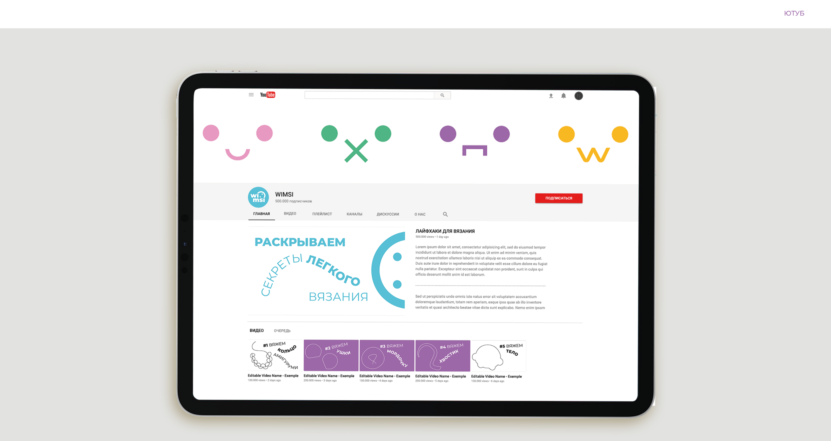 Разработка айдентики бренда Wimsi — Изображение №9 — Интерфейсы, Брендинг на Dprofile