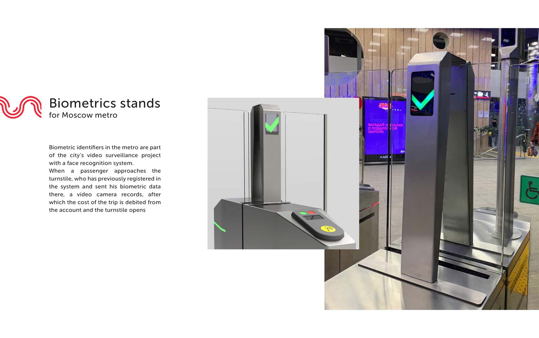 Biometrics stand — Изображение №1 — 3D на Dprofile