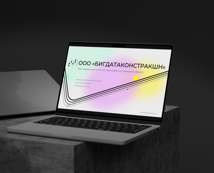 Презентация. Коммерческое предложение — Графика, Маркетинг на Dprofile